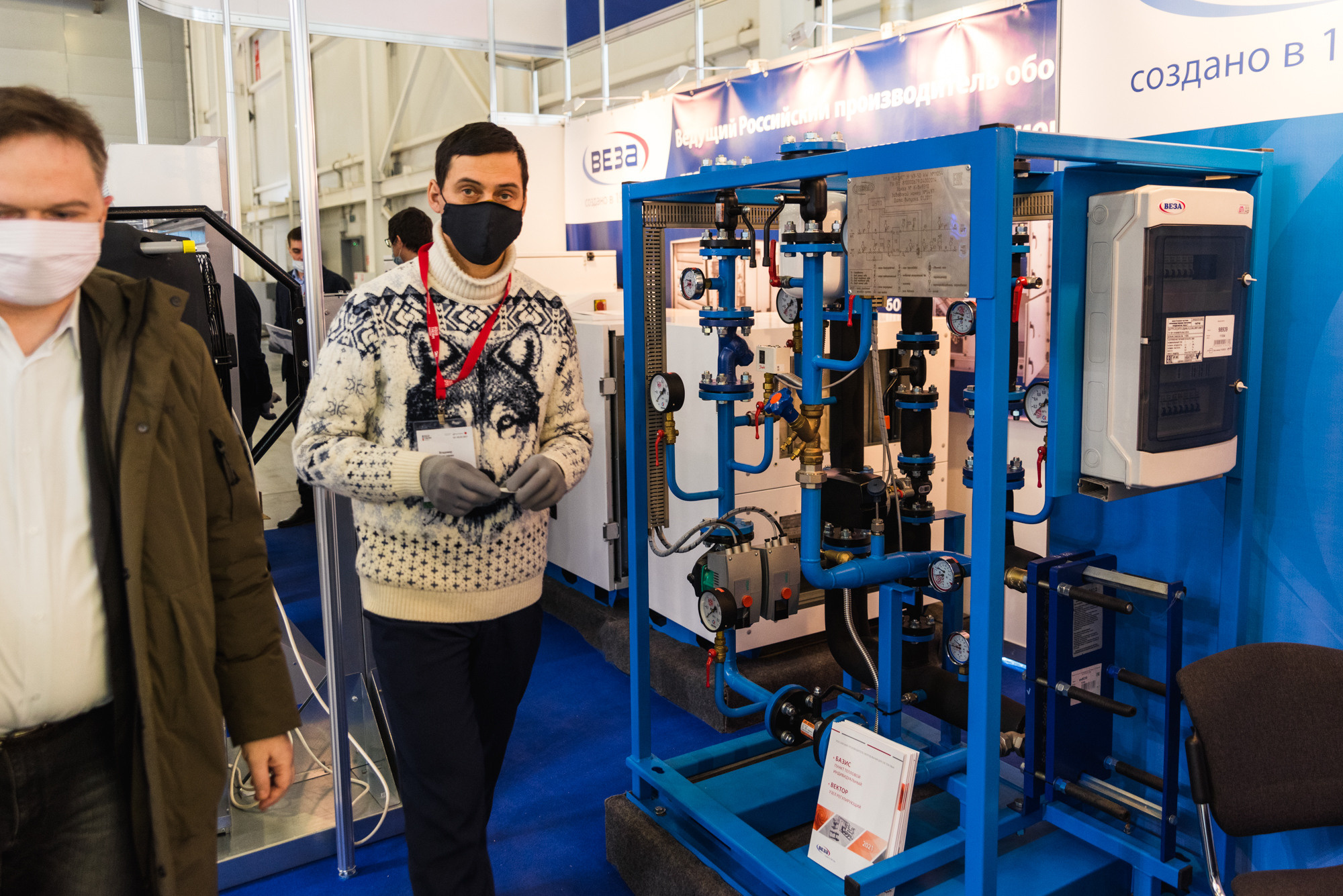 Выставка Aquatherm Moscow 2021. ФОТО- И ВИДЕОСЪЁМКА МЕРОПРИЯТИЙ