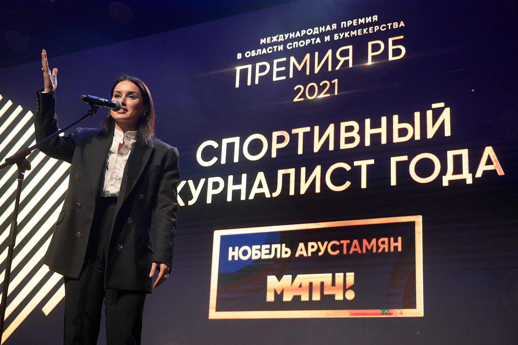 Международная премия РБ в области спорта и букмекерства 2021. ФОТО- И ВИДЕОСЪЁМКА МЕРОПРИЯТИЙ