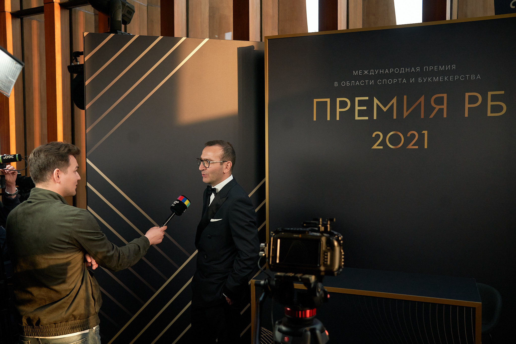 Международная премия РБ в области спорта и букмекерства 2021. ФОТО- И ВИДЕОСЪЁМКА МЕРОПРИЯТИЙ