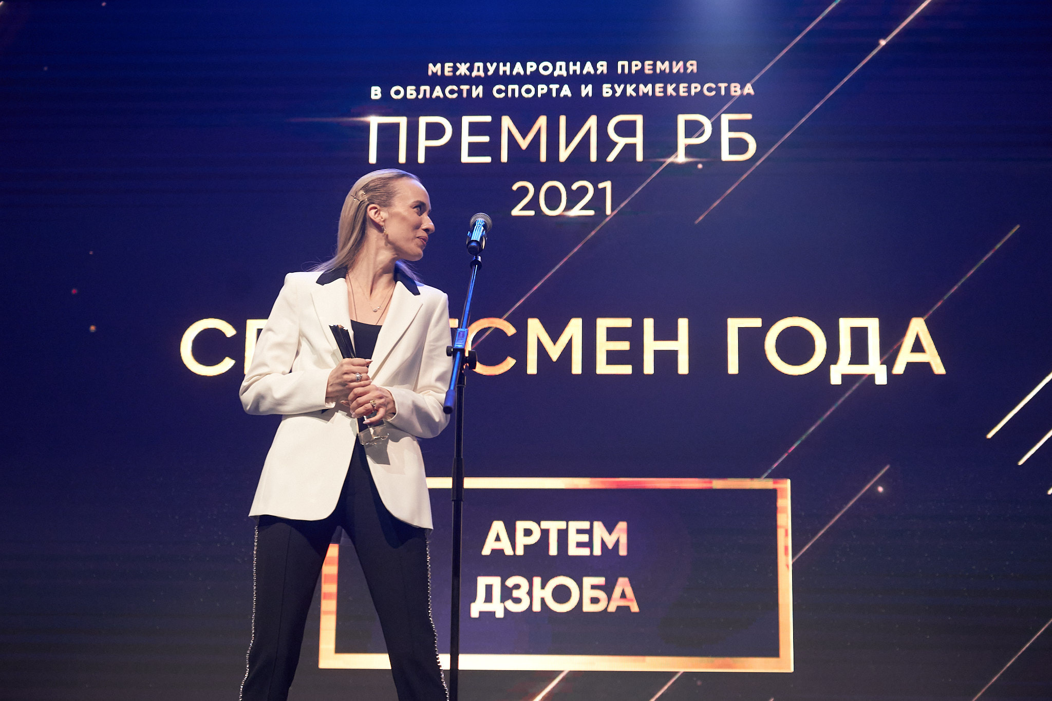 Международная премия РБ в области спорта и букмекерства 2021. ФОТО- И ВИДЕОСЪЁМКА МЕРОПРИЯТИЙ