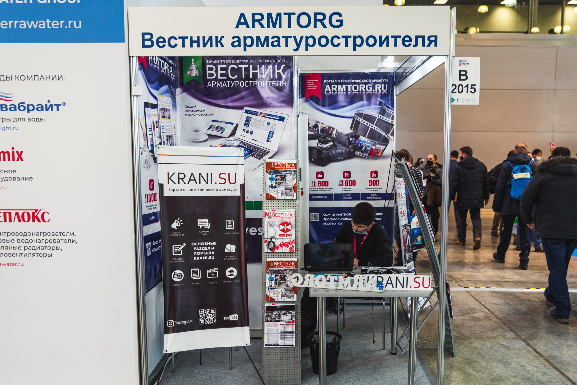 Выставка Aquatherm Moscow 2021. ФОТО- И ВИДЕОСЪЁМКА МЕРОПРИЯТИЙ