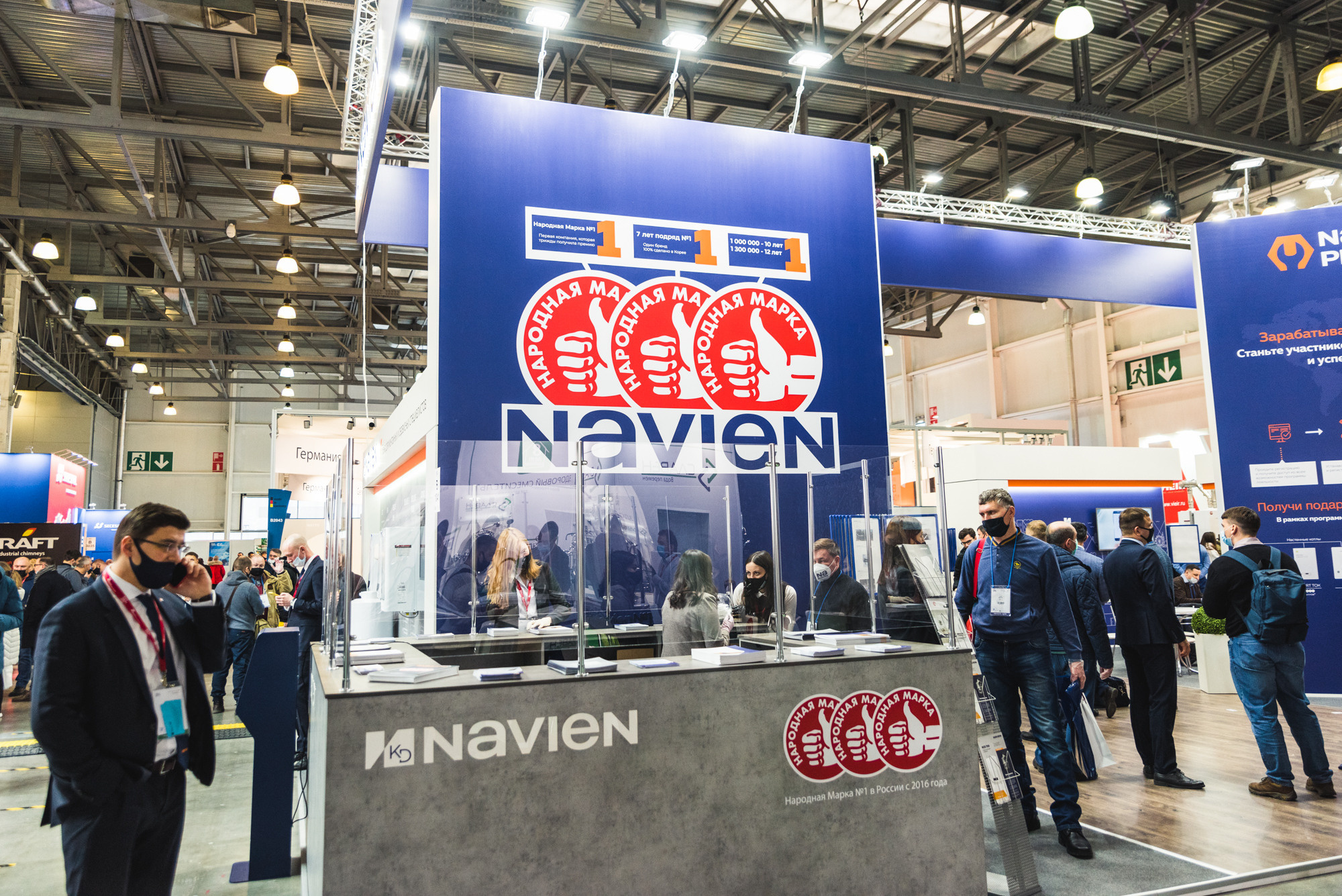 Выставка Aquatherm Moscow 2021. ФОТО- И ВИДЕОСЪЁМКА МЕРОПРИЯТИЙ