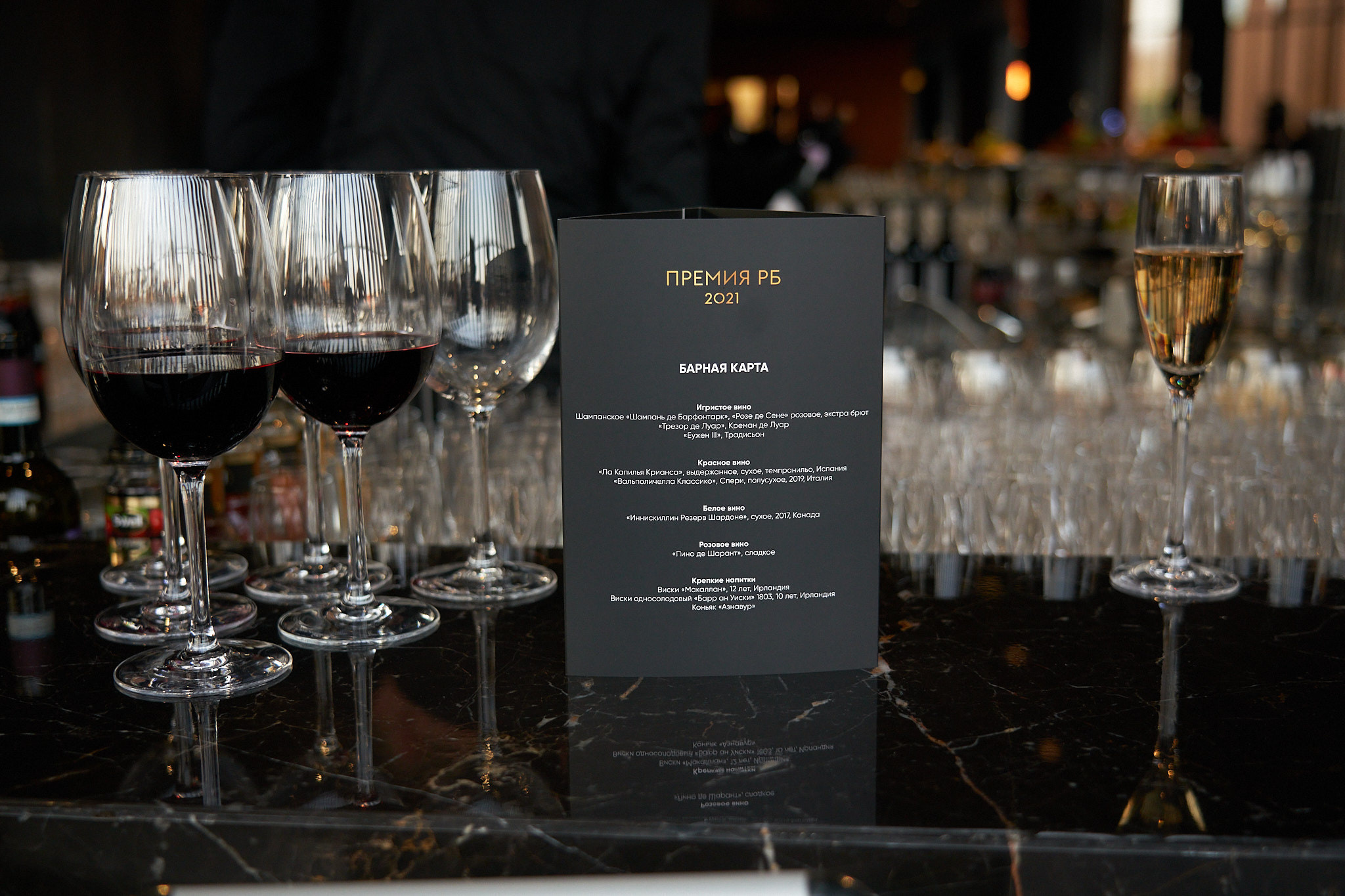 Международная премия РБ в области спорта и букмекерства 2021. ФОТО- И ВИДЕОСЪЁМКА МЕРОПРИЯТИЙ