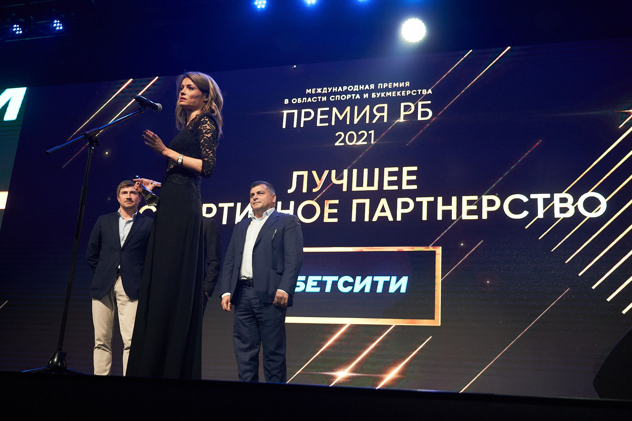 Международная премия РБ в области спорта и букмекерства 2021. ФОТО- И ВИДЕОСЪЁМКА МЕРОПРИЯТИЙ