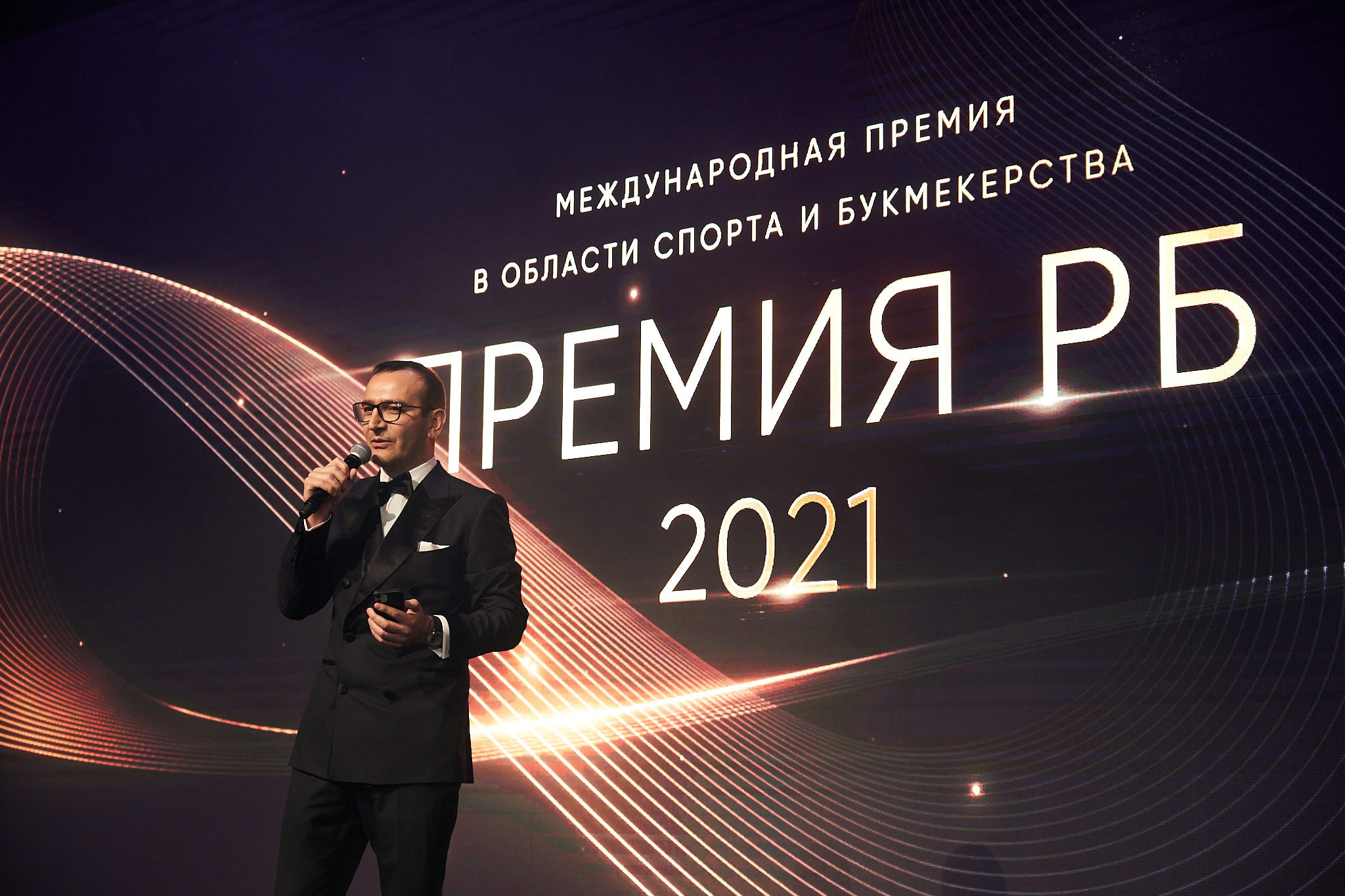 Международная премия РБ в области спорта и букмекерства 2021. ФОТО- И ВИДЕОСЪЁМКА МЕРОПРИЯТИЙ