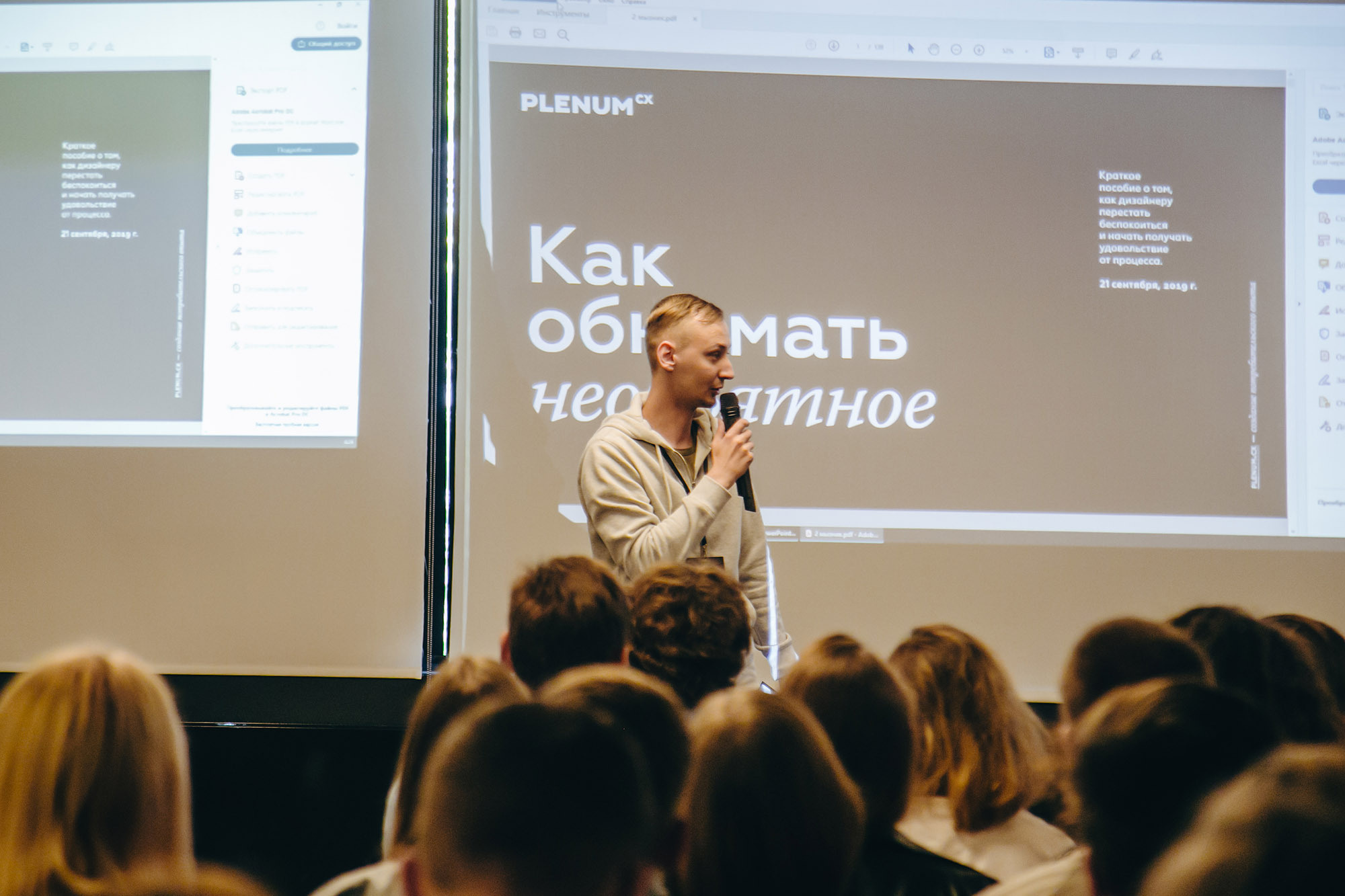 Behance Portfolio Review 2019. ФОТО- И ВИДЕОСЪЁМКА МЕРОПРИЯТИЙ