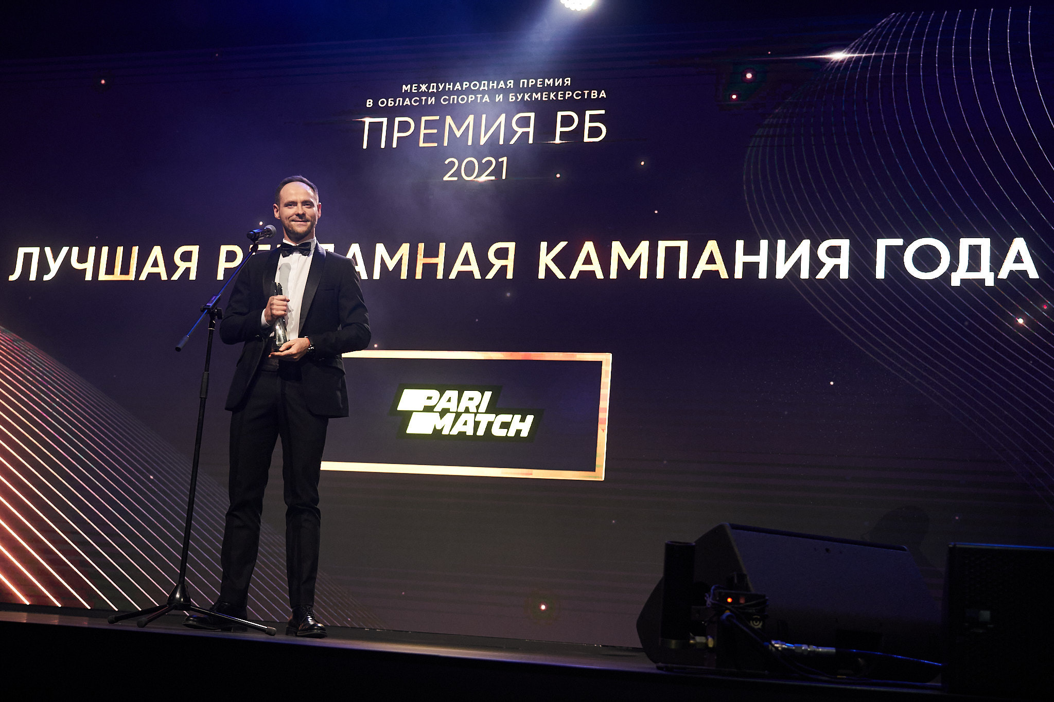 Международная премия РБ в области спорта и букмекерства 2021. ФОТО- И ВИДЕОСЪЁМКА МЕРОПРИЯТИЙ