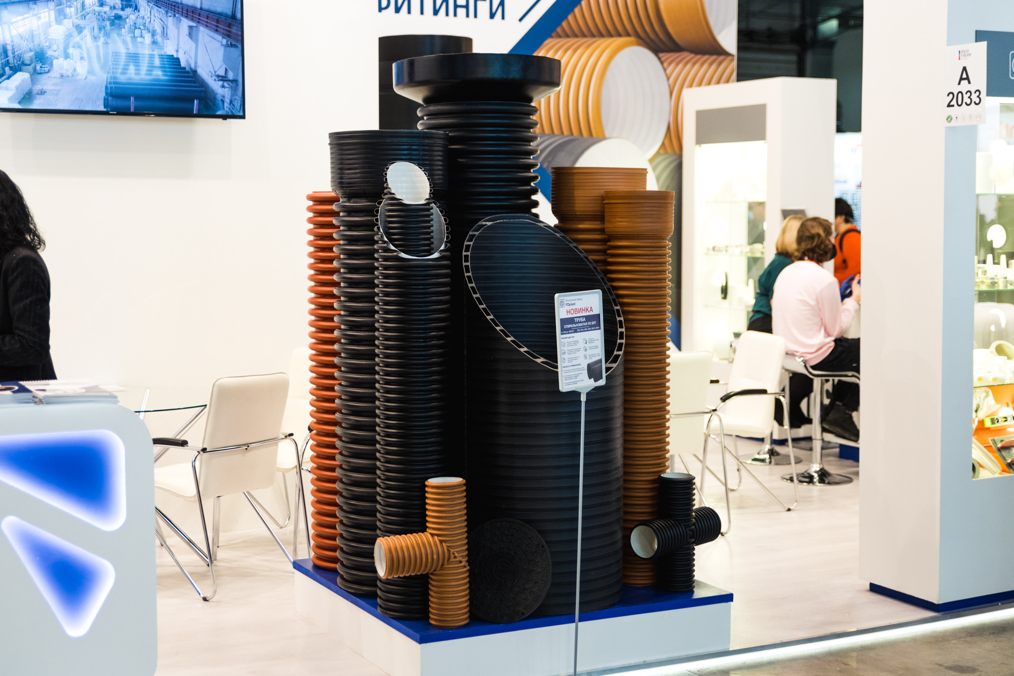 Выставка Aquatherm Moscow 2021. ФОТО- И ВИДЕОСЪЁМКА МЕРОПРИЯТИЙ