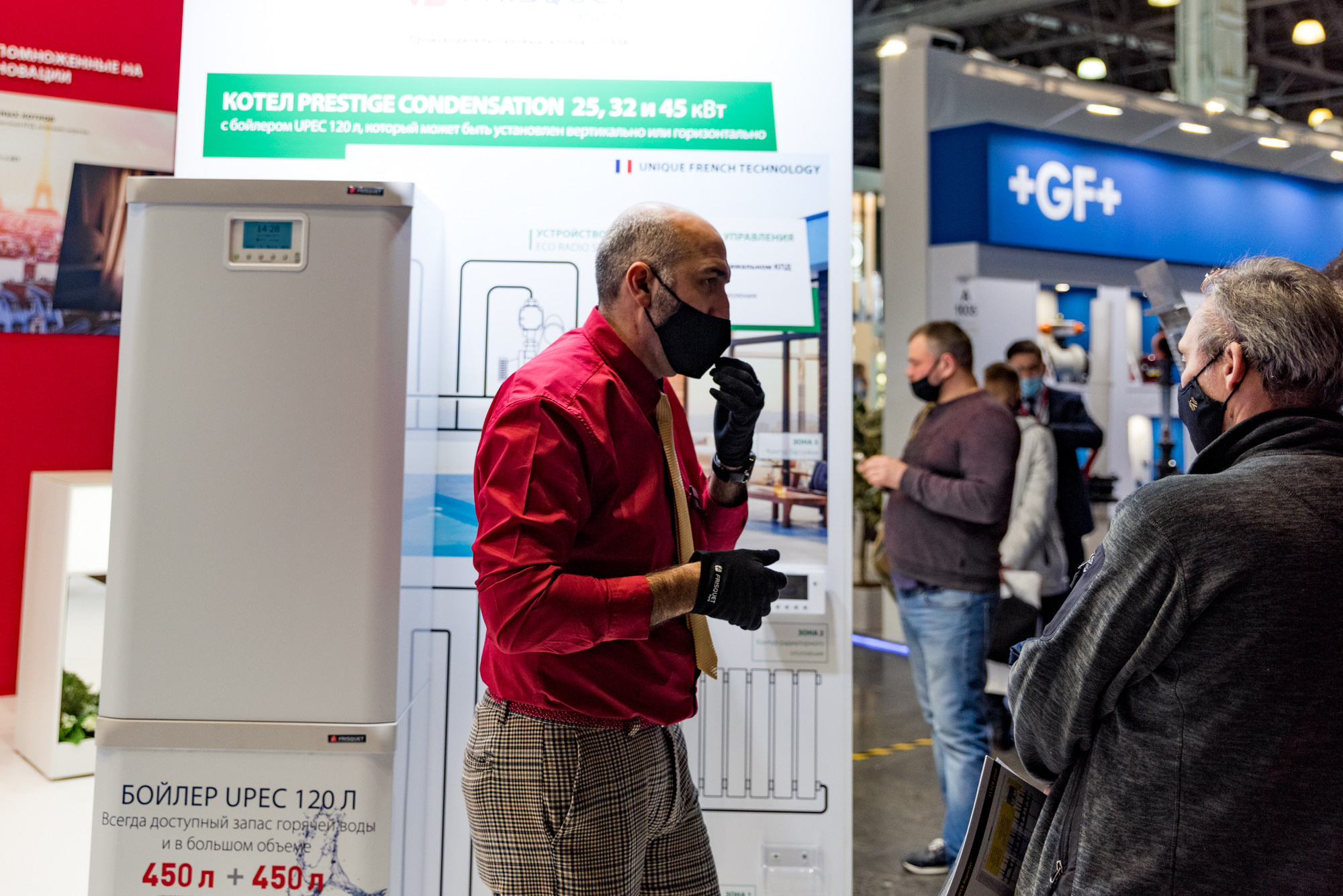 Выставка Aquatherm Moscow 2021. ФОТО- И ВИДЕОСЪЁМКА МЕРОПРИЯТИЙ