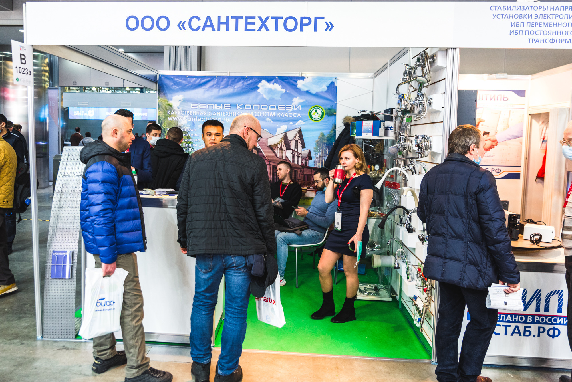 Выставка Aquatherm Moscow 2021. ФОТО- И ВИДЕОСЪЁМКА МЕРОПРИЯТИЙ