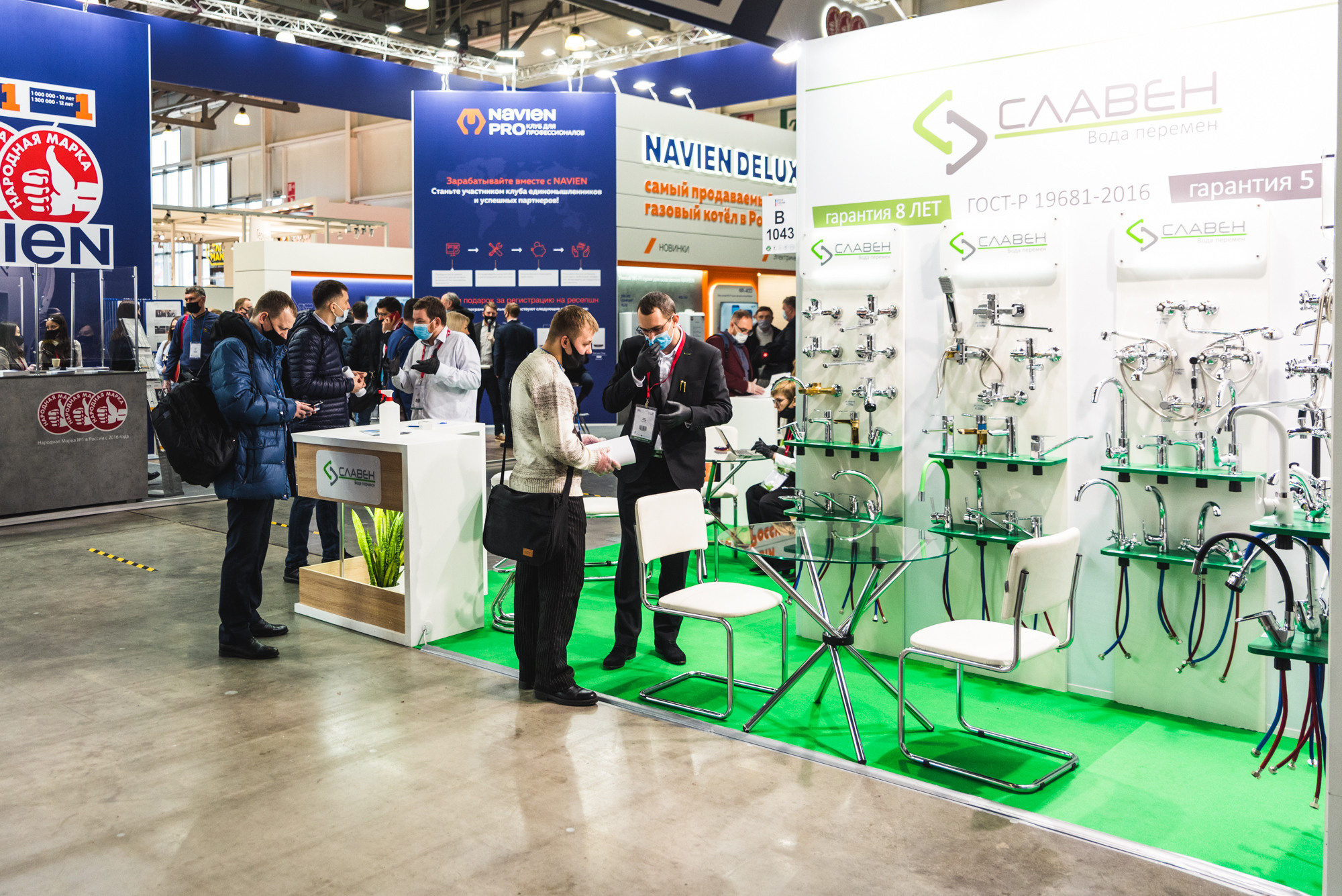 Выставка Aquatherm Moscow 2021. ФОТО- И ВИДЕОСЪЁМКА МЕРОПРИЯТИЙ