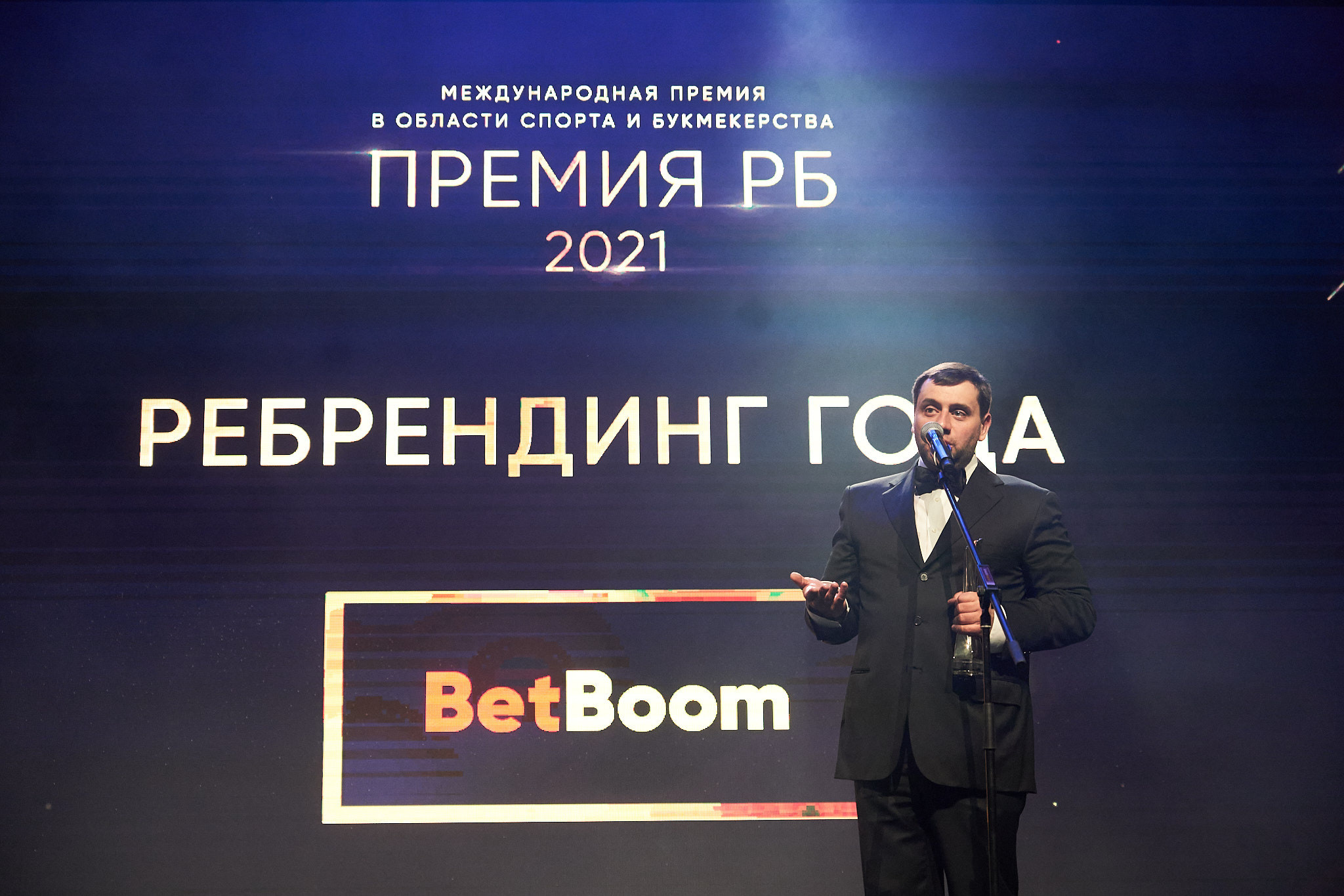 Международная премия РБ в области спорта и букмекерства 2021. ФОТО- И ВИДЕОСЪЁМКА МЕРОПРИЯТИЙ