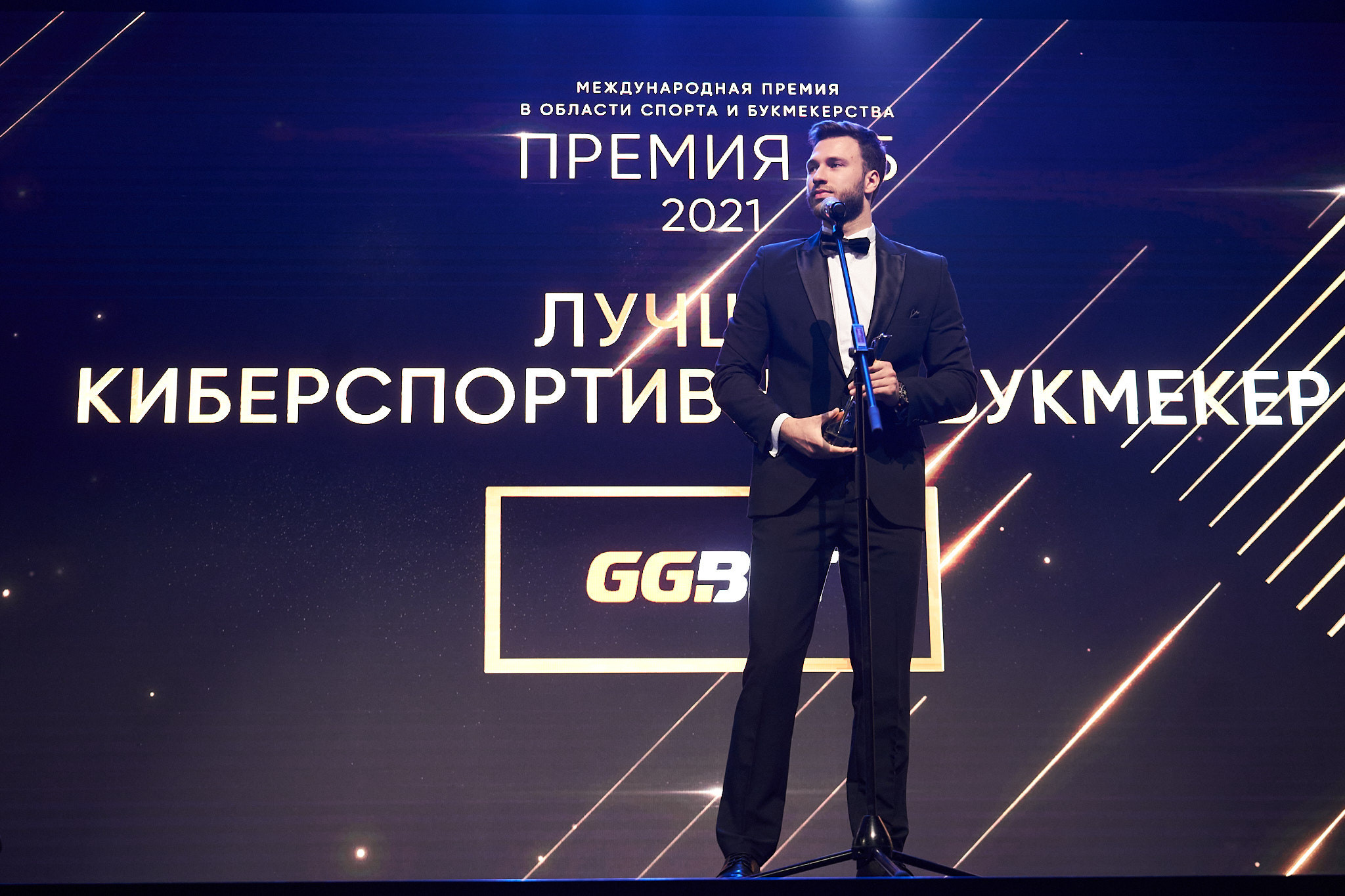 Международная премия РБ в области спорта и букмекерства 2021. ФОТО- И ВИДЕОСЪЁМКА МЕРОПРИЯТИЙ