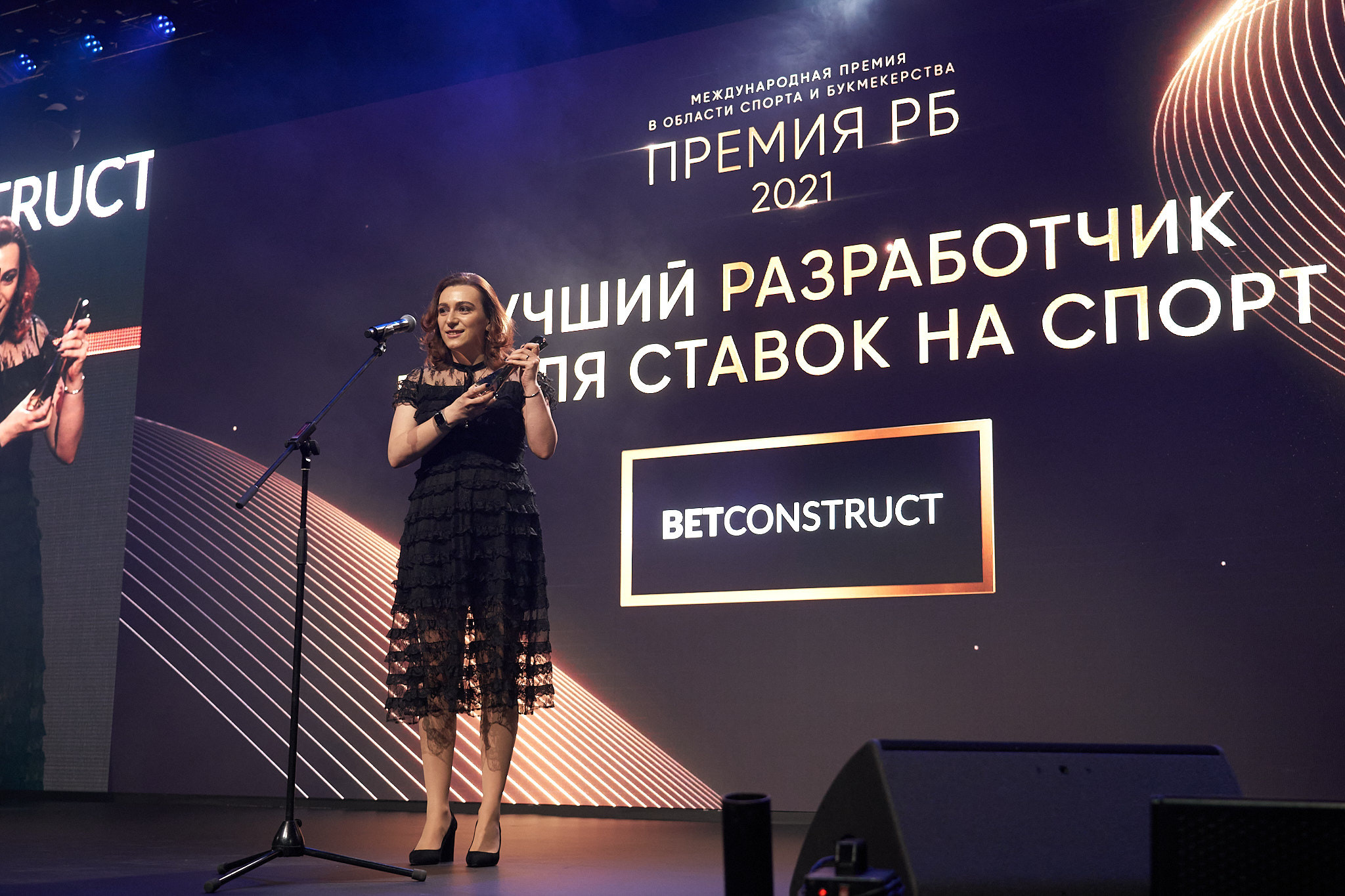 Международная премия РБ в области спорта и букмекерства 2021. ФОТО- И ВИДЕОСЪЁМКА МЕРОПРИЯТИЙ