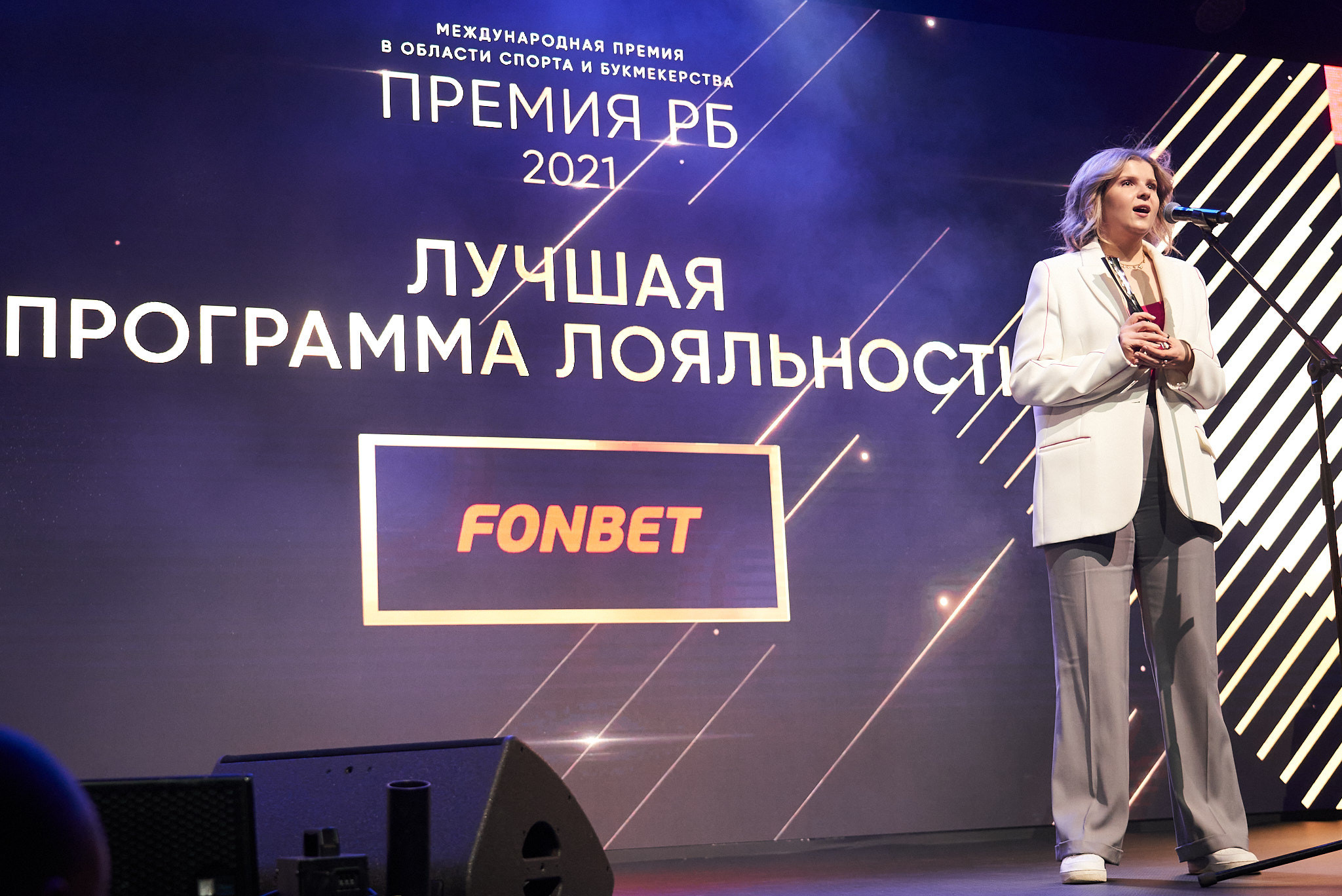 Международная премия РБ в области спорта и букмекерства 2021. ФОТО- И ВИДЕОСЪЁМКА МЕРОПРИЯТИЙ