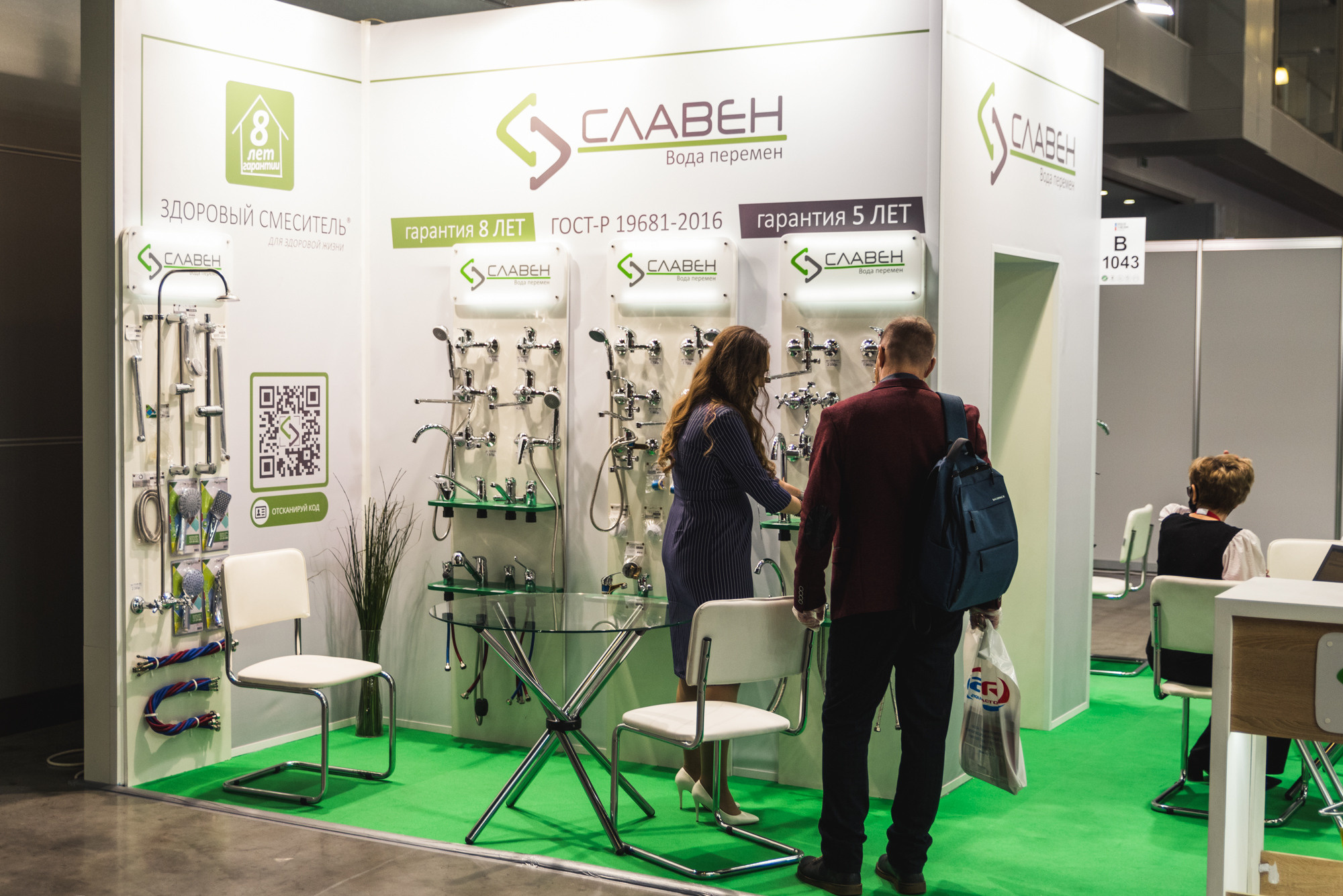 Выставка Aquatherm Moscow 2021. ФОТО- И ВИДЕОСЪЁМКА МЕРОПРИЯТИЙ