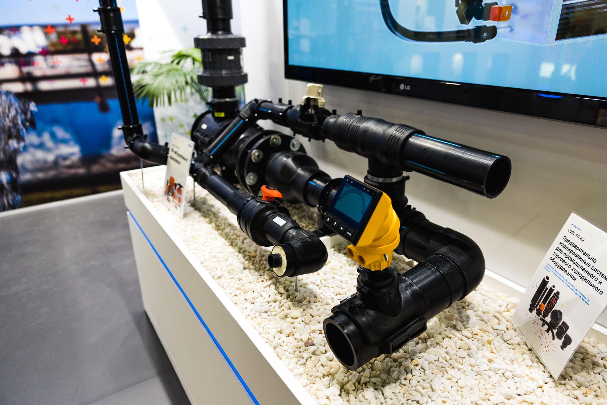 Выставка Aquatherm Moscow 2021. ФОТО- И ВИДЕОСЪЁМКА МЕРОПРИЯТИЙ