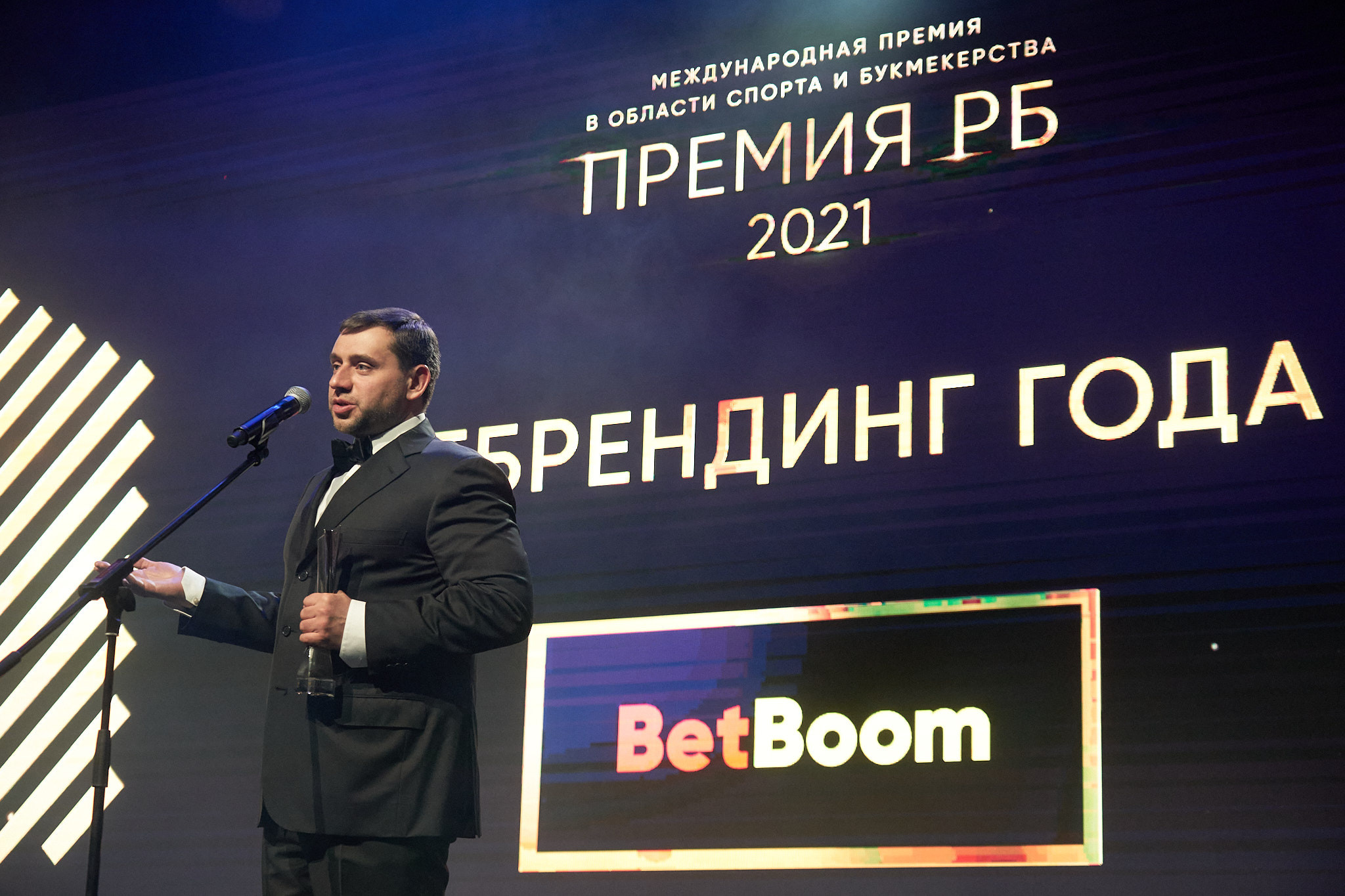 Международная премия РБ в области спорта и букмекерства 2021. ФОТО- И ВИДЕОСЪЁМКА МЕРОПРИЯТИЙ