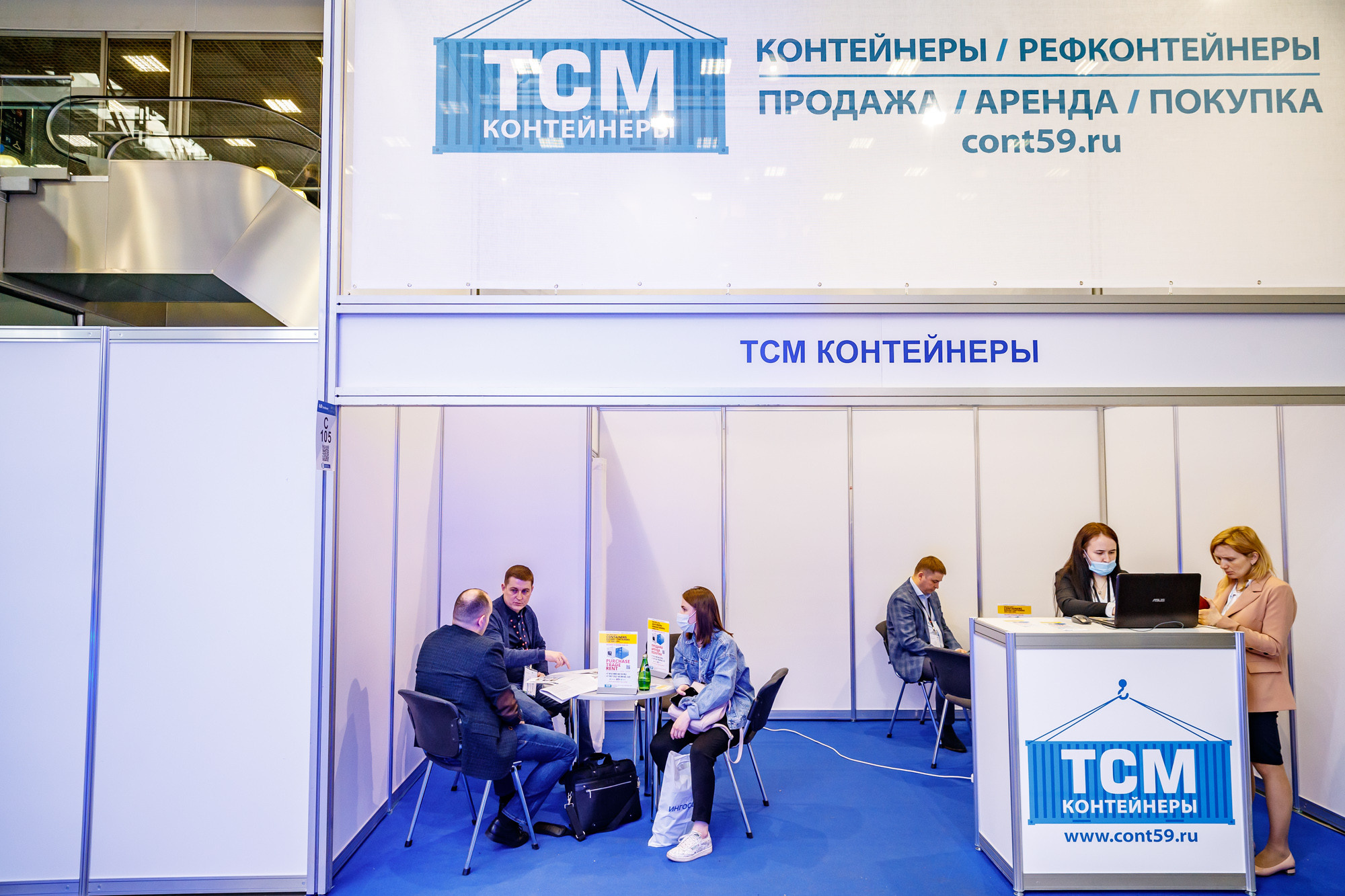 TransRussia 2021. Заключительный день выставки. ФОТО- И ВИДЕОСЪЁМКА МЕРОПРИЯТИЙ