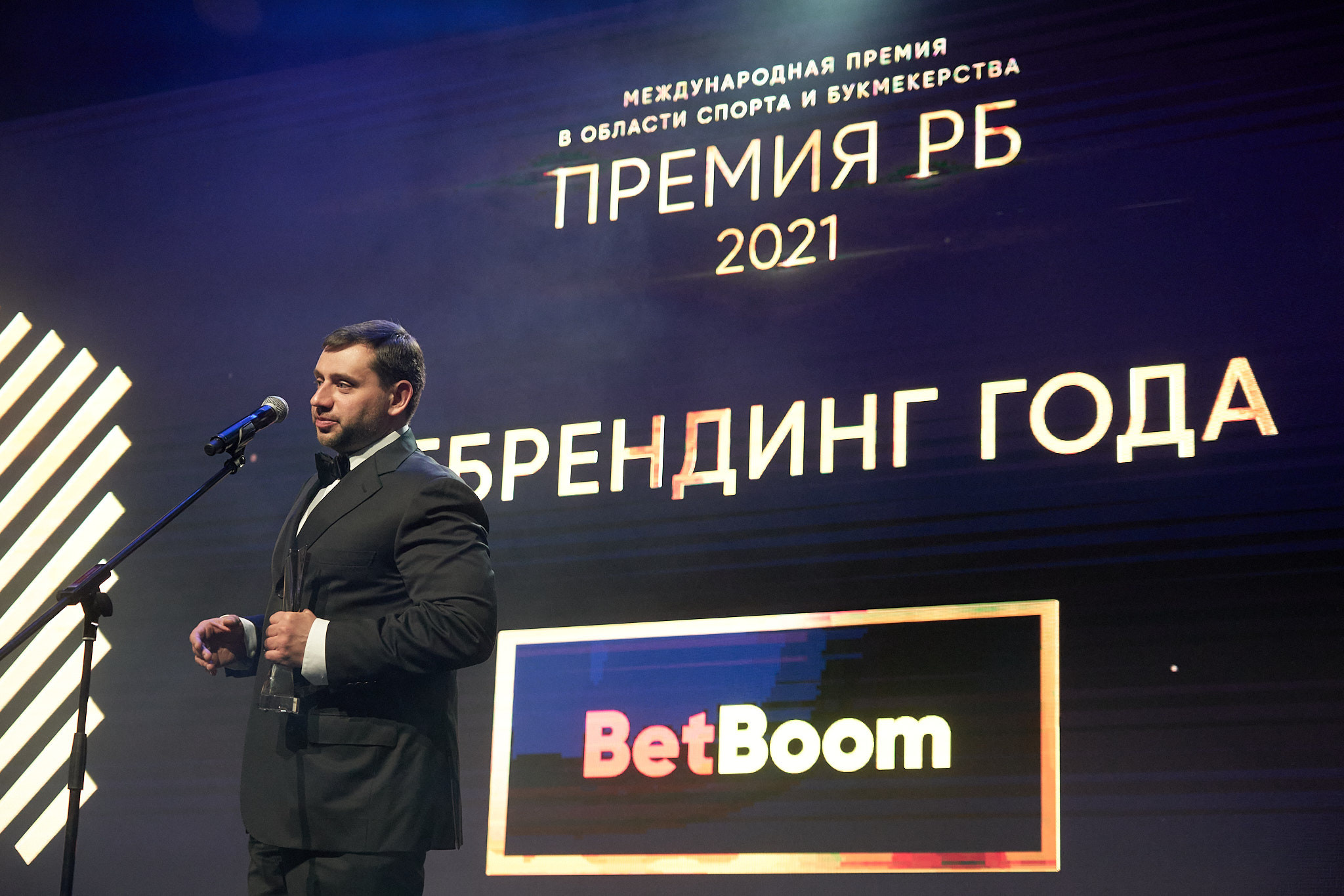 Международная премия РБ в области спорта и букмекерства 2021. ФОТО- И ВИДЕОСЪЁМКА МЕРОПРИЯТИЙ