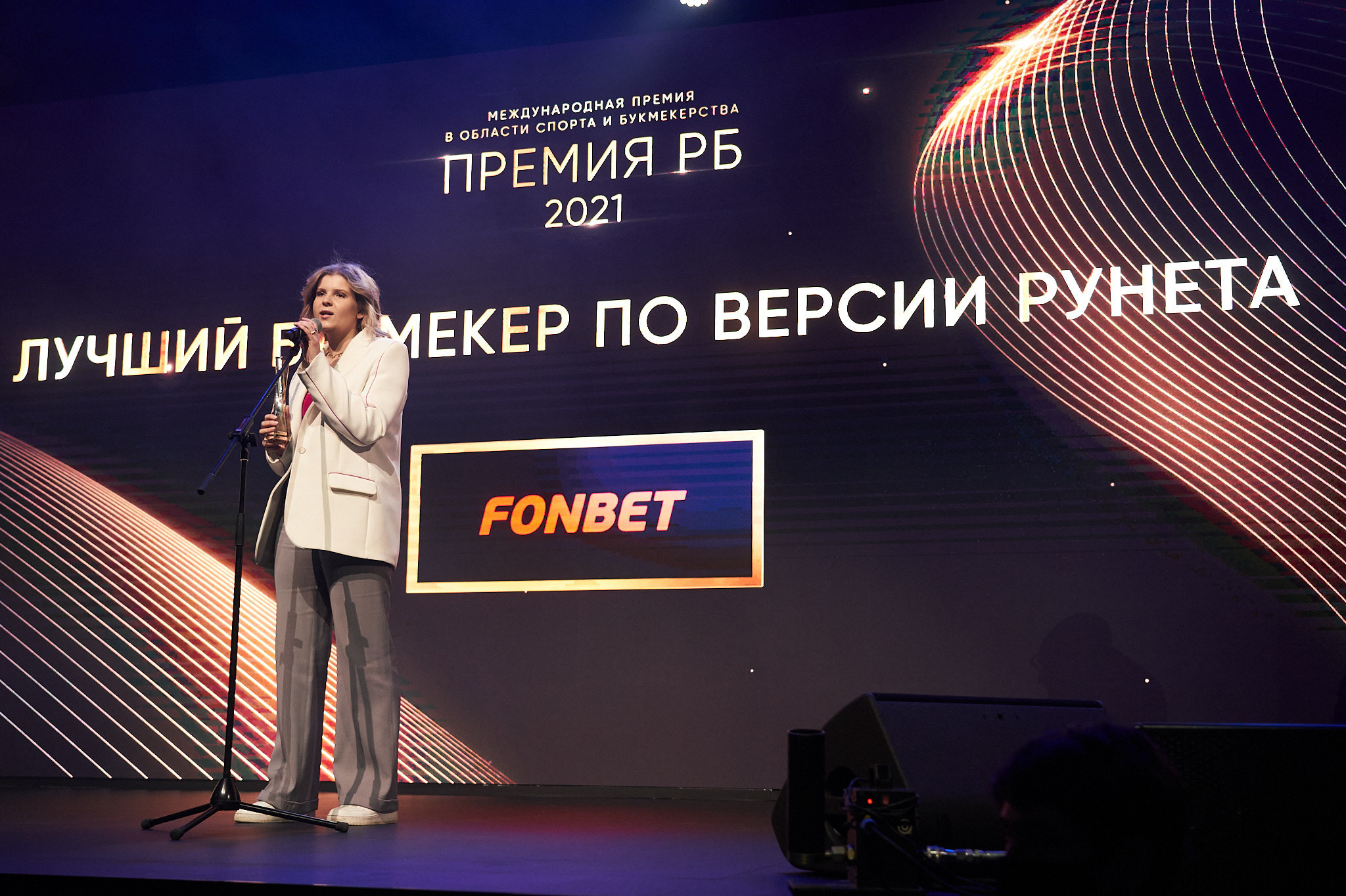 Международная премия РБ в области спорта и букмекерства 2021. ФОТО- И ВИДЕОСЪЁМКА МЕРОПРИЯТИЙ