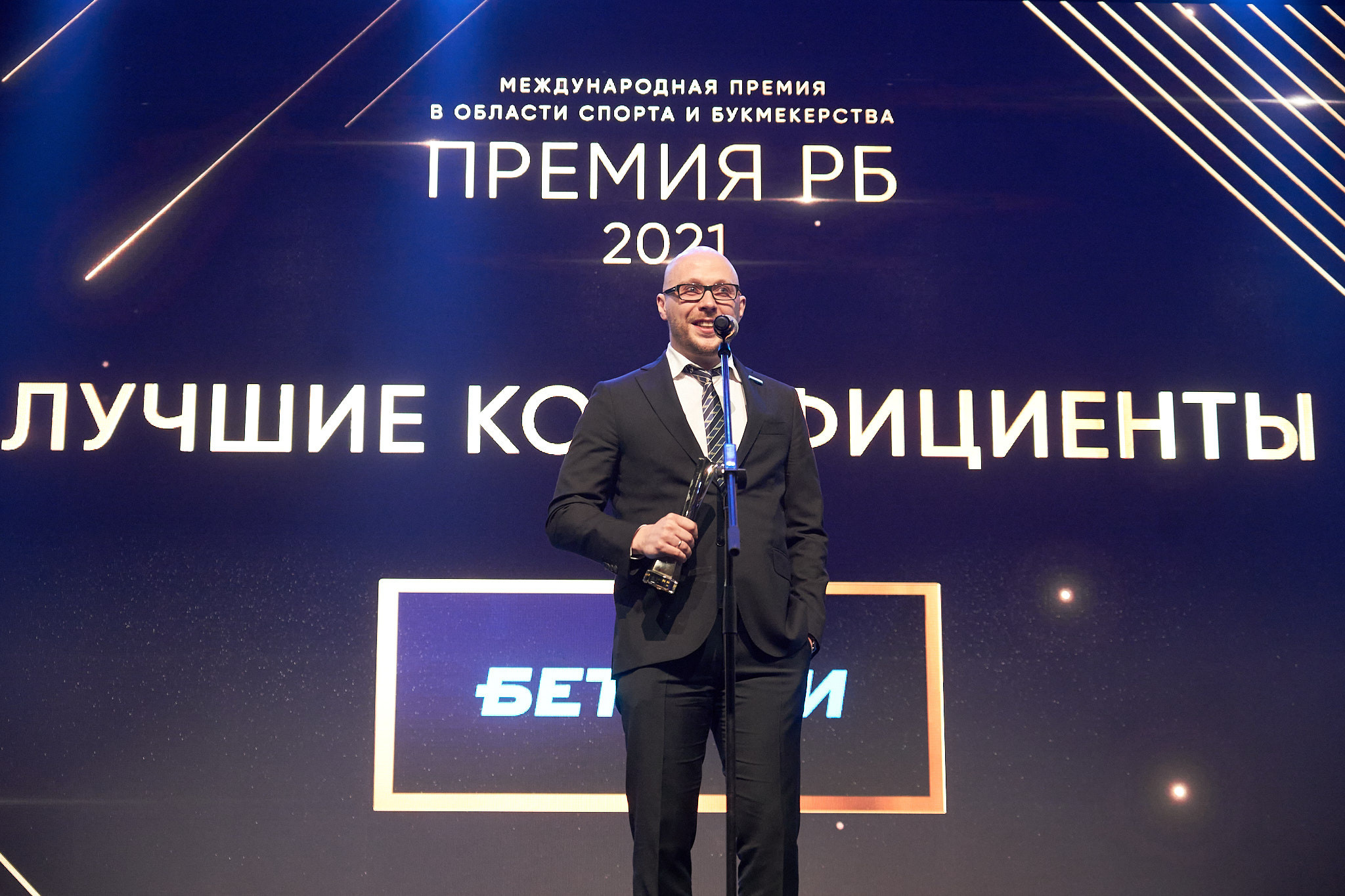 Международная премия РБ в области спорта и букмекерства 2021. ФОТО- И ВИДЕОСЪЁМКА МЕРОПРИЯТИЙ