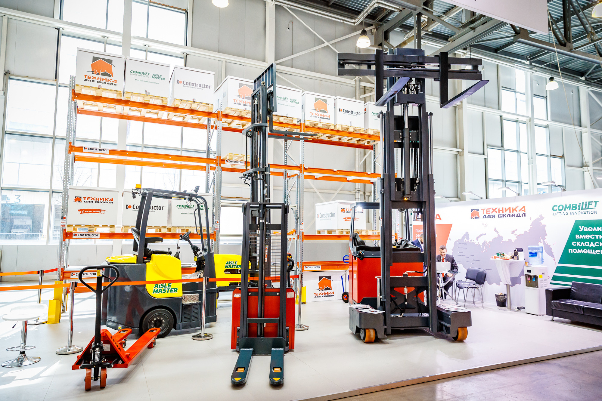 TransRussia 2021. Заключительный день выставки. ФОТО- И ВИДЕОСЪЁМКА МЕРОПРИЯТИЙ