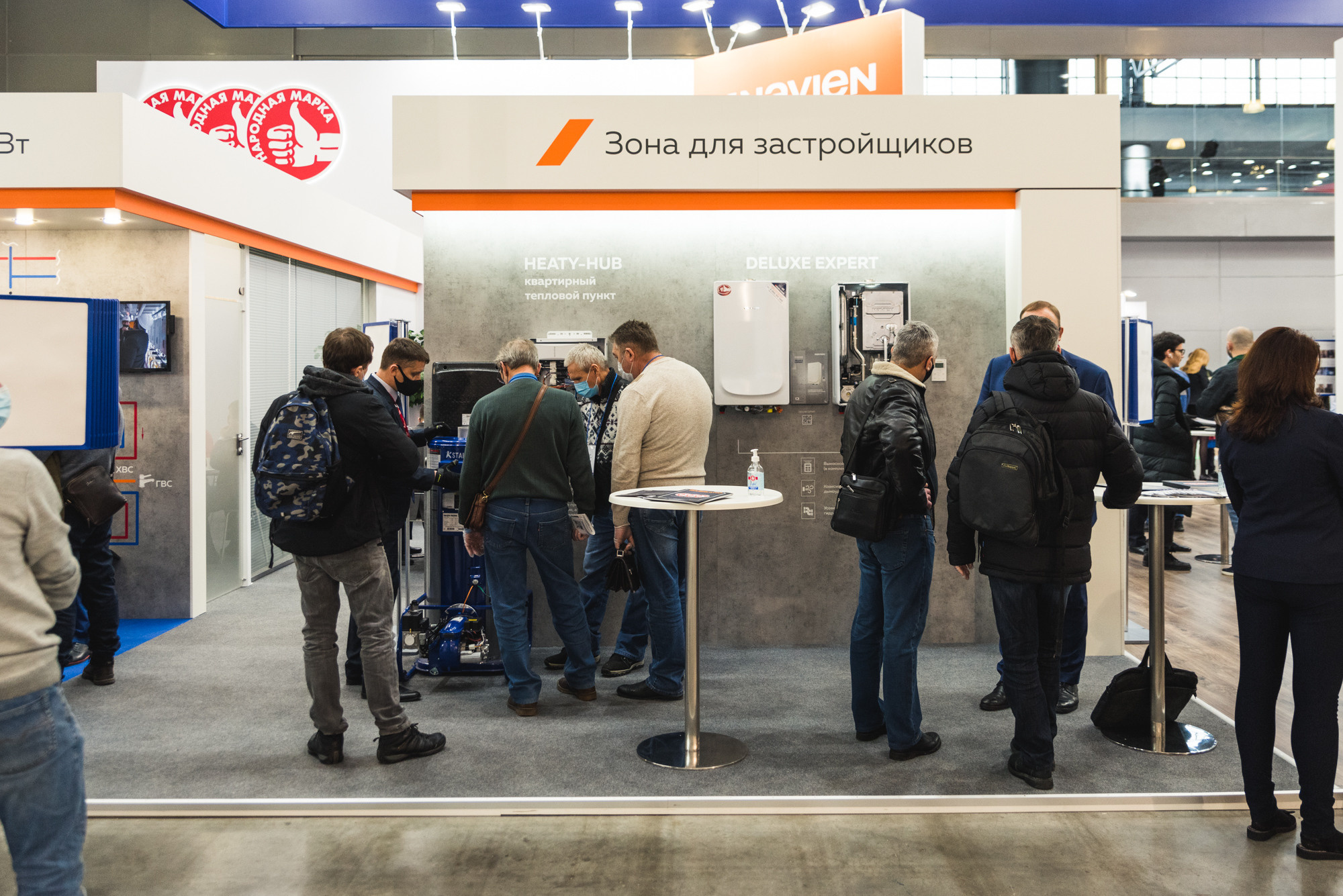 Выставка Aquatherm Moscow 2021. ФОТО- И ВИДЕОСЪЁМКА МЕРОПРИЯТИЙ