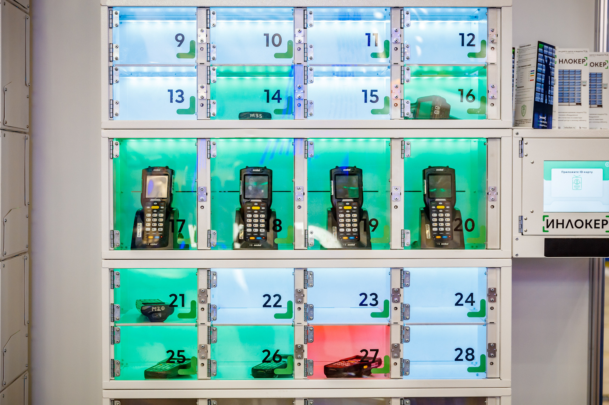 TransRussia 2021. Заключительный день выставки. ФОТО- И ВИДЕОСЪЁМКА МЕРОПРИЯТИЙ