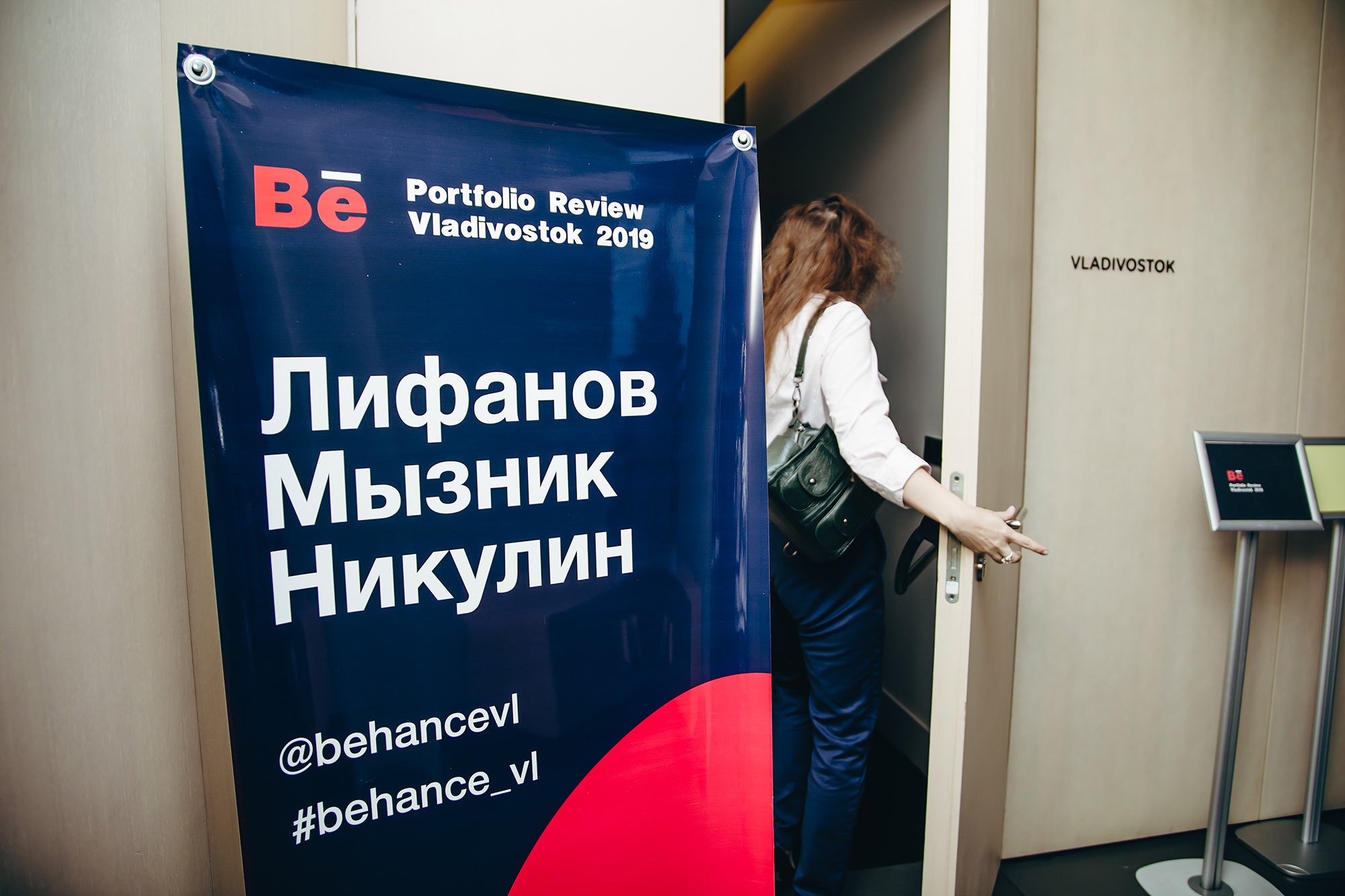 Behance Portfolio Review 2019. ФОТО- И ВИДЕОСЪЁМКА МЕРОПРИЯТИЙ