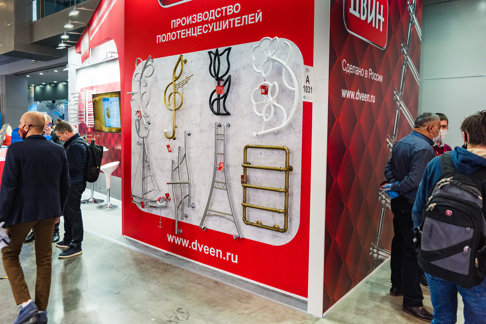 Выставка Aquatherm Moscow 2021. ФОТО- И ВИДЕОСЪЁМКА МЕРОПРИЯТИЙ