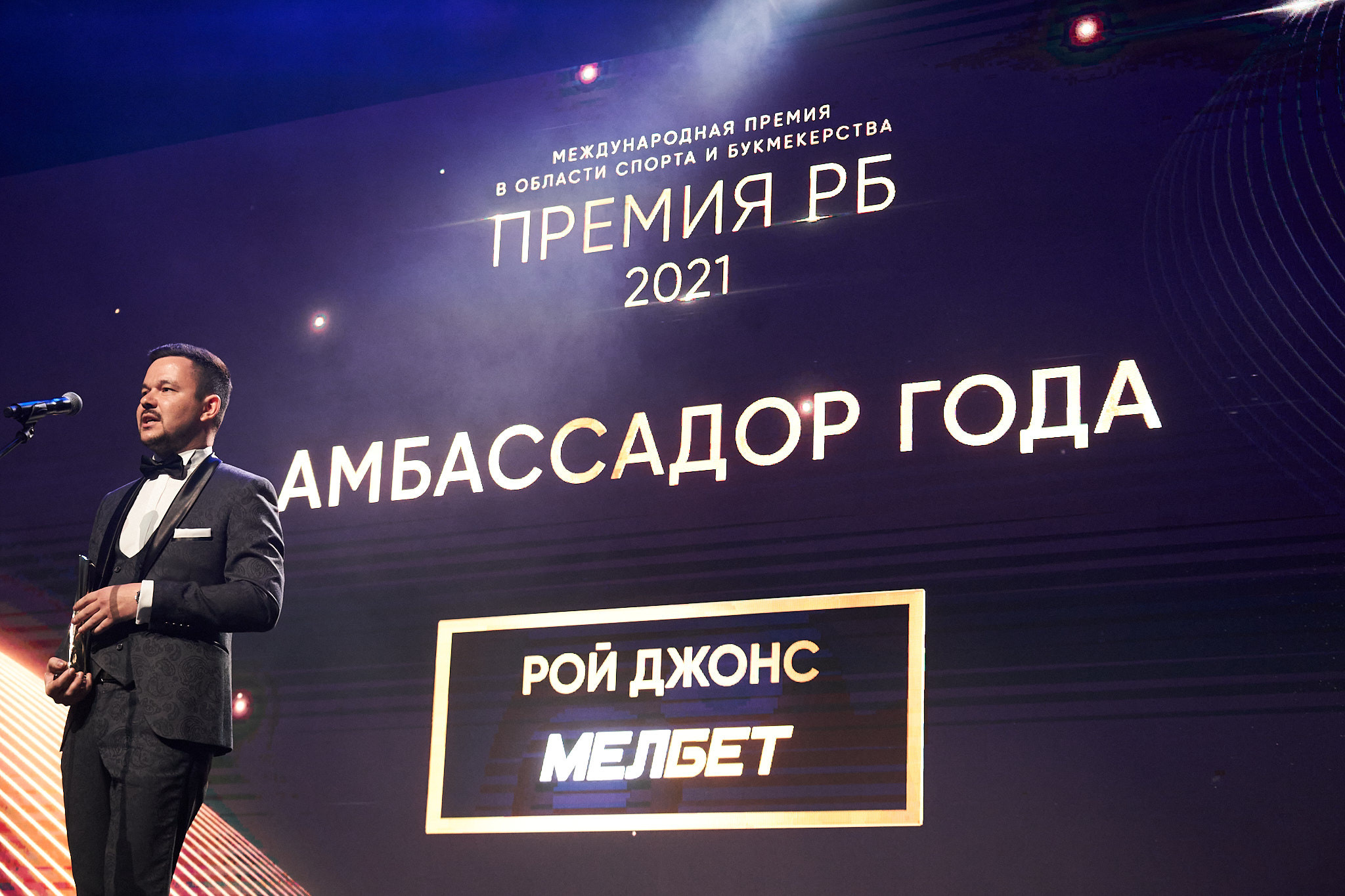 Международная премия РБ в области спорта и букмекерства 2021. ФОТО- И ВИДЕОСЪЁМКА МЕРОПРИЯТИЙ