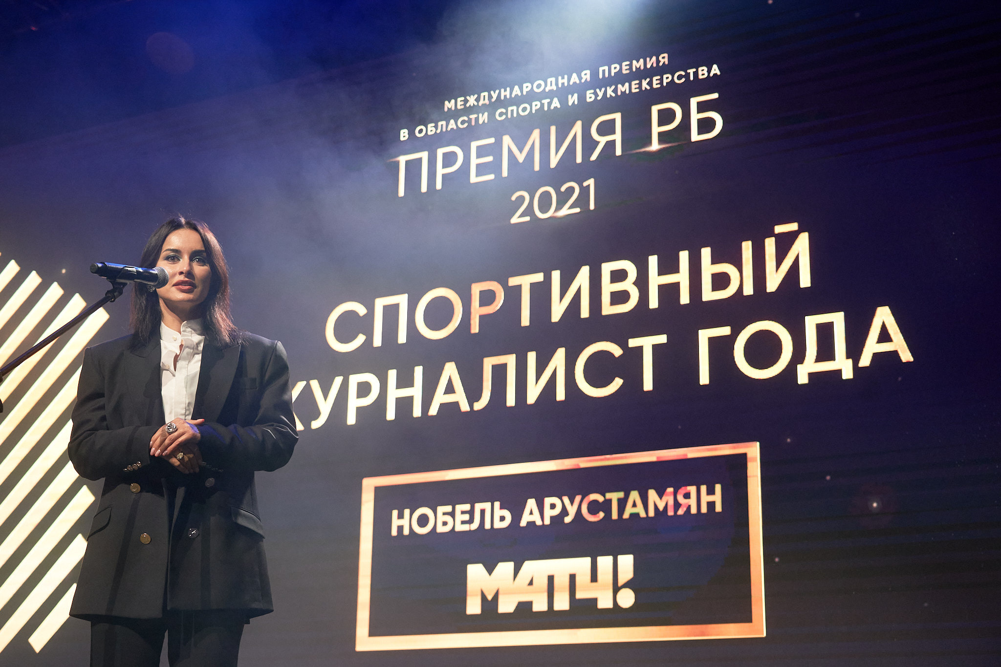 Международная премия РБ в области спорта и букмекерства 2021. ФОТО- И ВИДЕОСЪЁМКА МЕРОПРИЯТИЙ