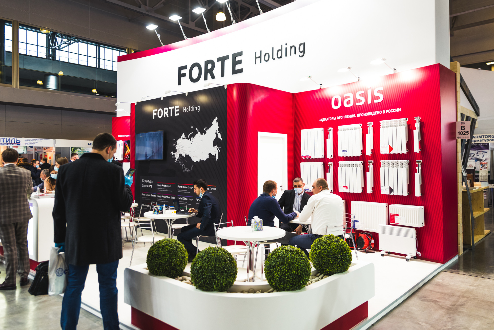 Выставка Aquatherm Moscow 2021. ФОТО- И ВИДЕОСЪЁМКА МЕРОПРИЯТИЙ