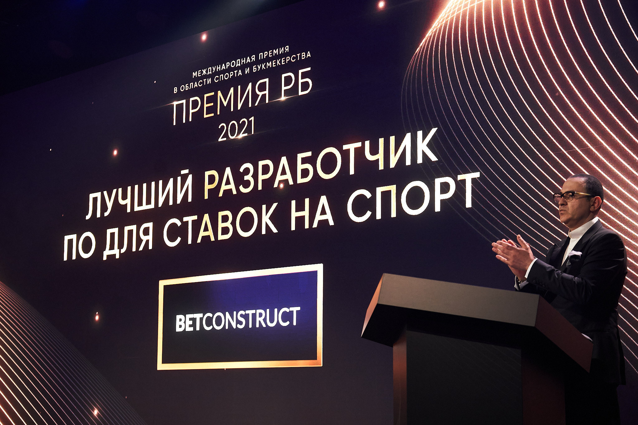 Международная премия РБ в области спорта и букмекерства 2021. ФОТО- И ВИДЕОСЪЁМКА МЕРОПРИЯТИЙ