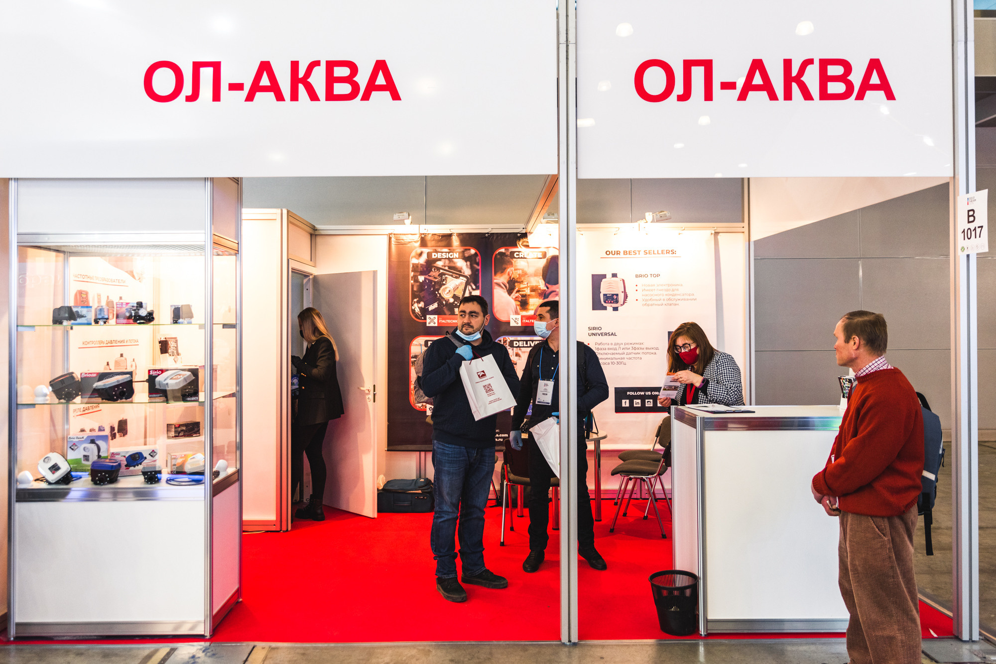 Выставка Aquatherm Moscow 2021. ФОТО- И ВИДЕОСЪЁМКА МЕРОПРИЯТИЙ