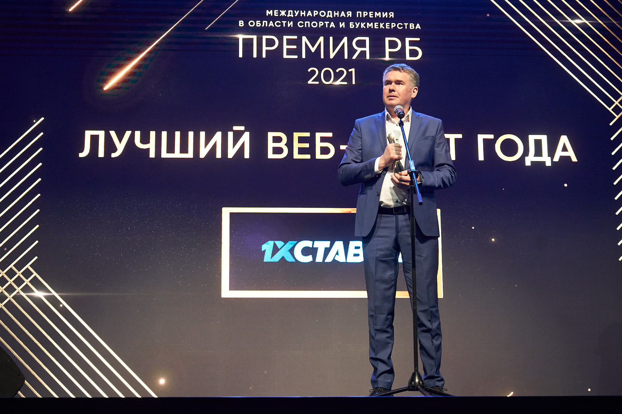 Международная премия РБ в области спорта и букмекерства 2021. ФОТО- И ВИДЕОСЪЁМКА МЕРОПРИЯТИЙ