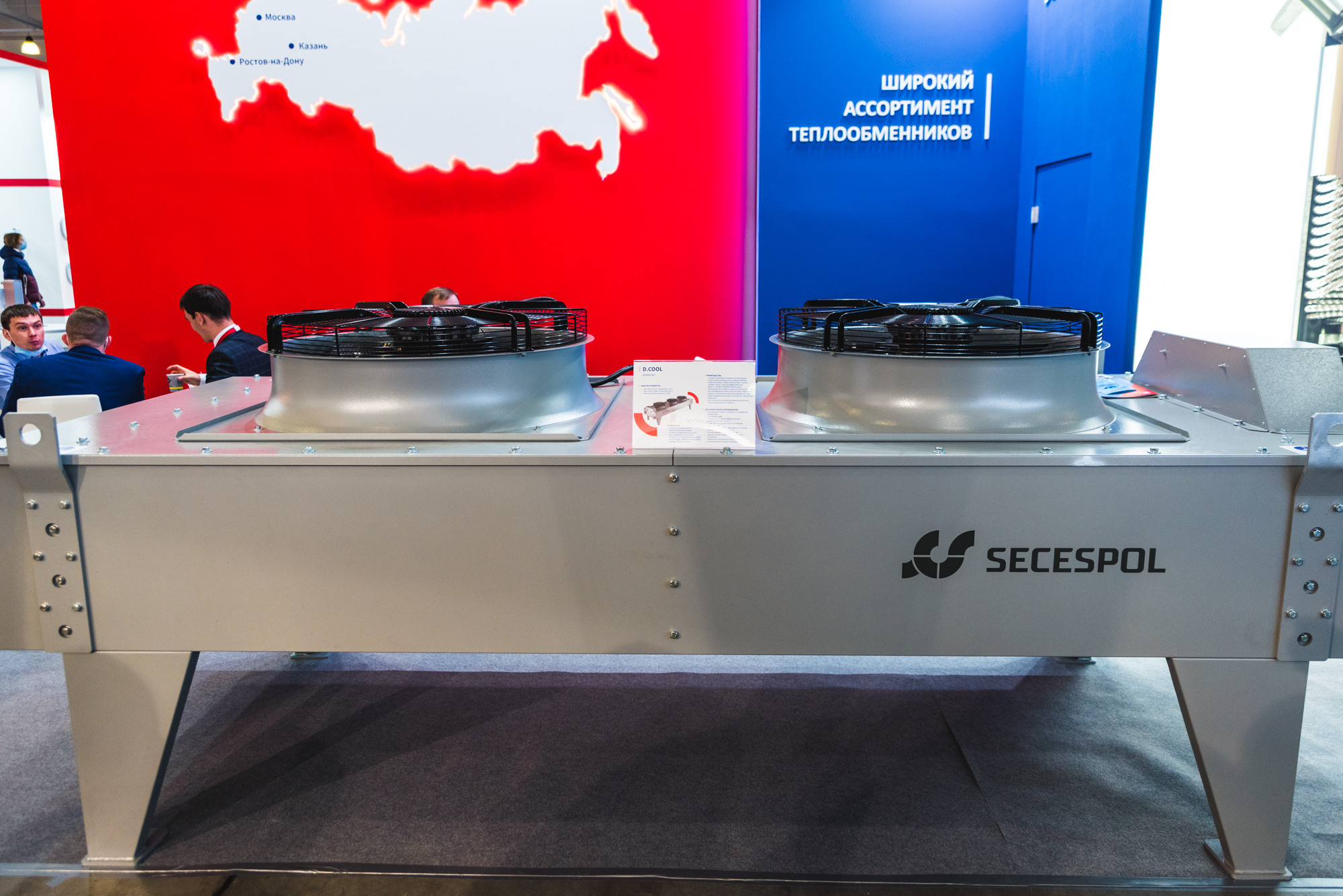 Выставка Aquatherm Moscow 2021. ФОТО- И ВИДЕОСЪЁМКА МЕРОПРИЯТИЙ