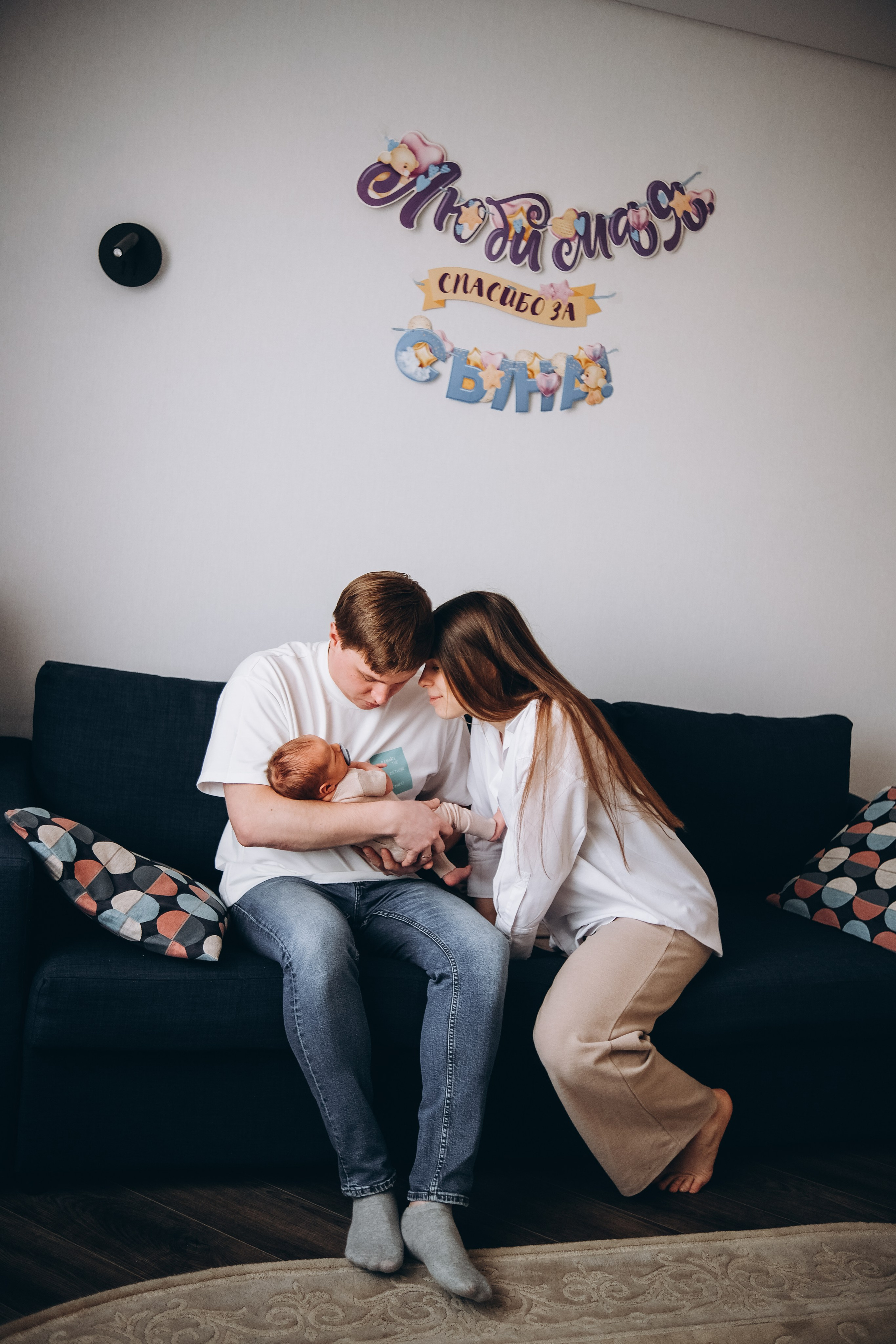 Юрий Lifestyle. Семейный детский ньюборн фотограф в Москве Марта Петрова