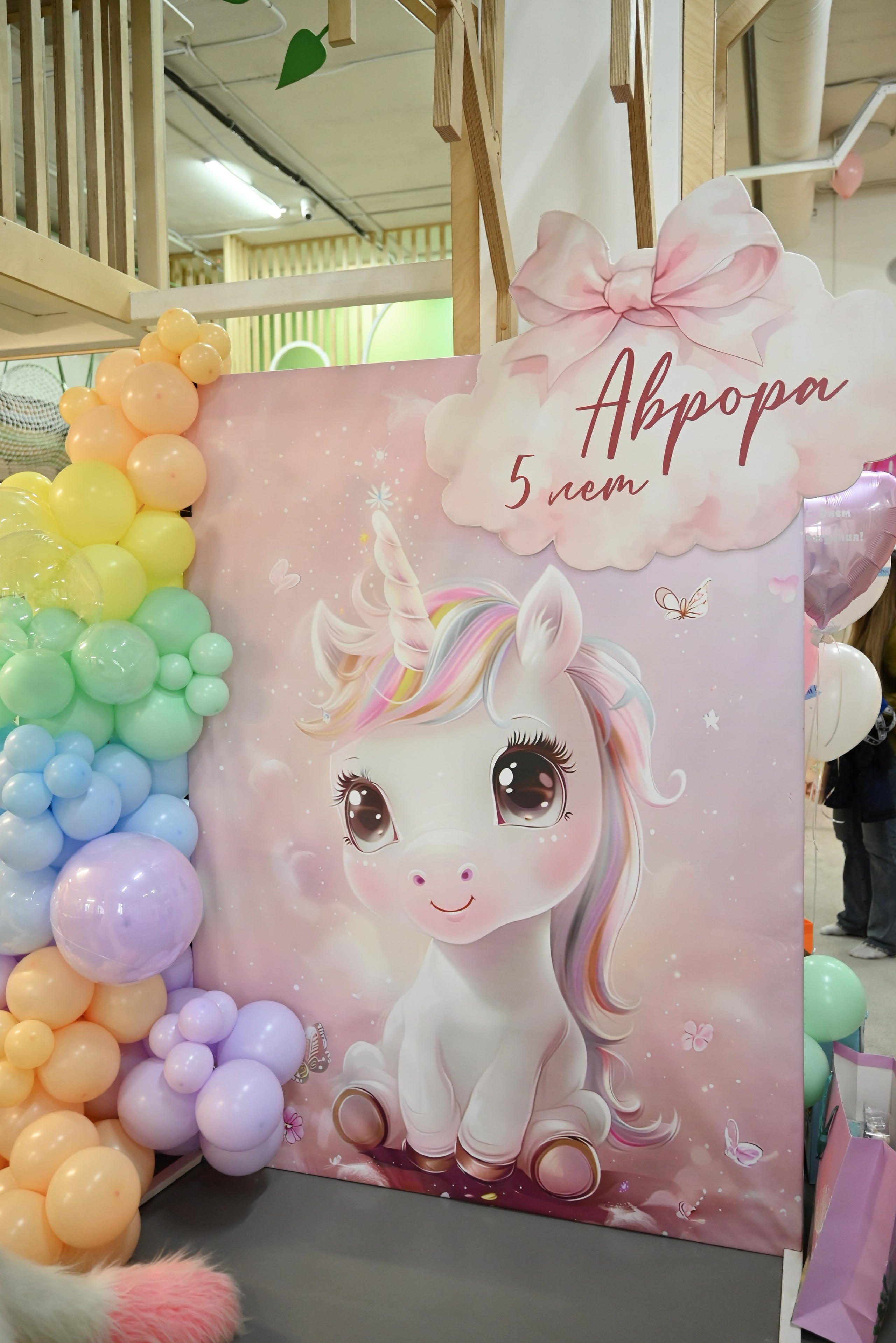 «День варенья Авроры». Свадебный и семейный фотограф в Уфе Александров Максим