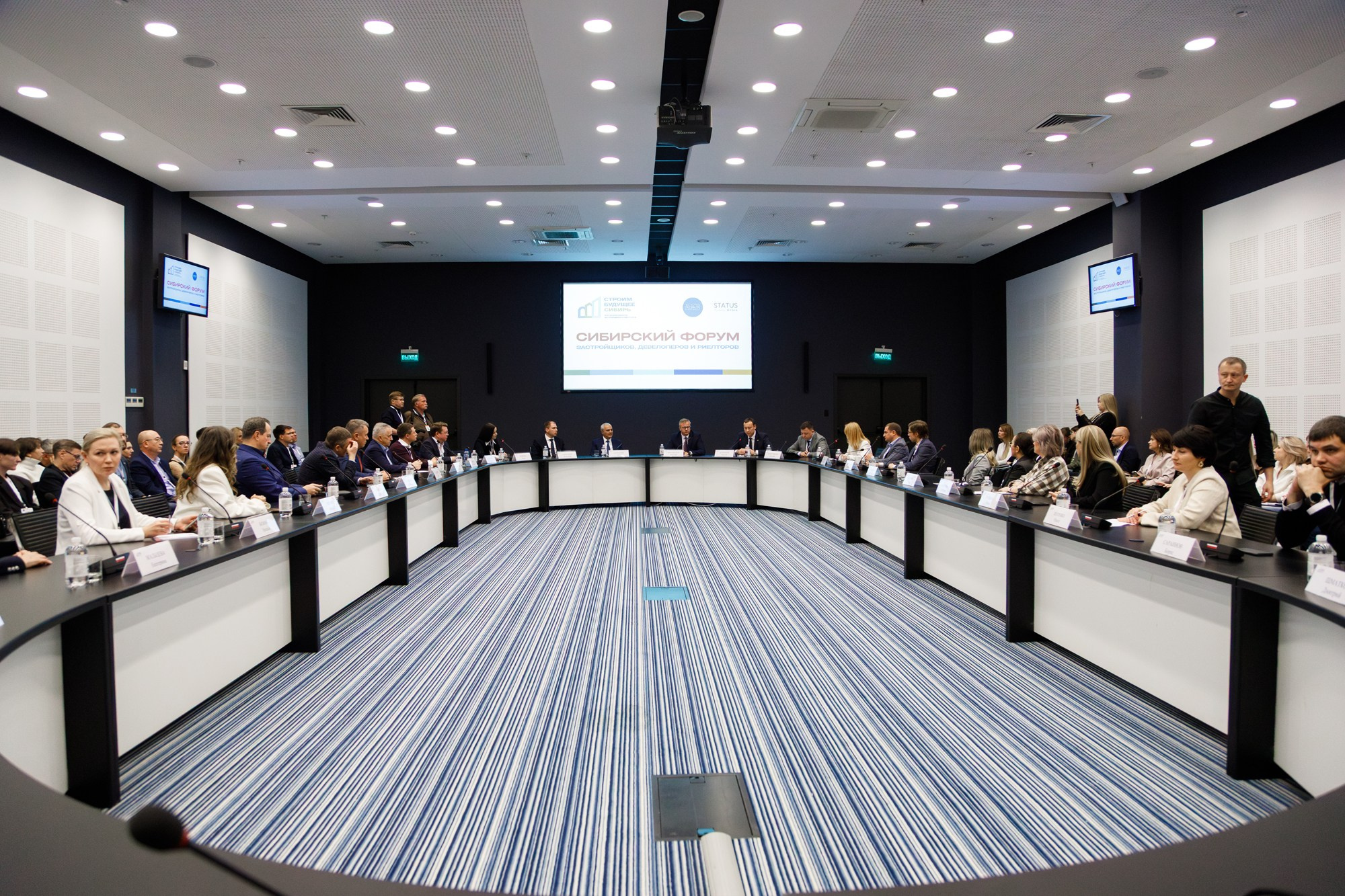 «Строим будущее Сибирь» 2025. Бизнес фотограф в Новосибирске Александр Рощин