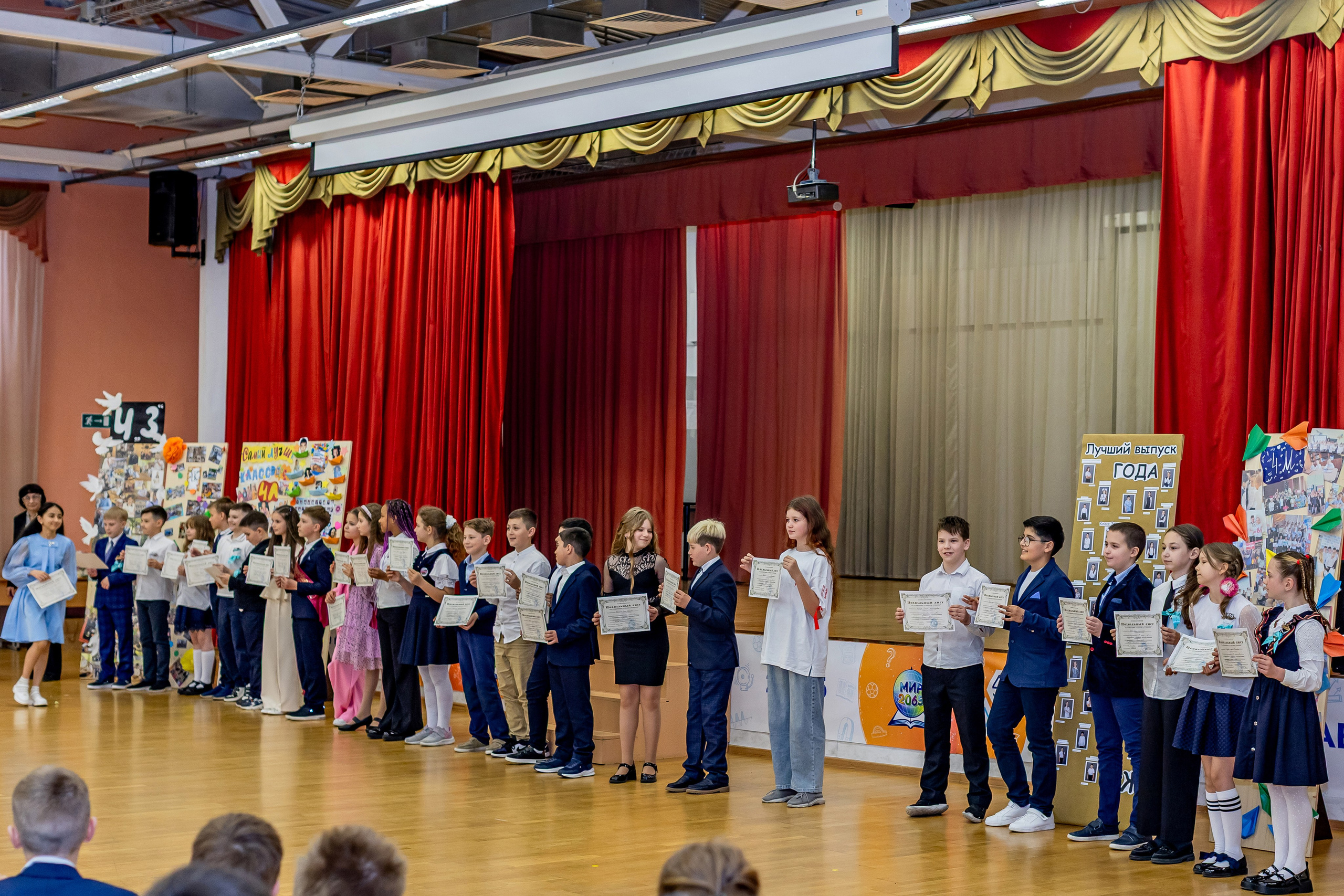 Выпускной праздник в начальной школе. Фотограф и видеограф Москва. Свадебный фотограф, видеограф. Выпускные альбомы. Оживающие альбомы