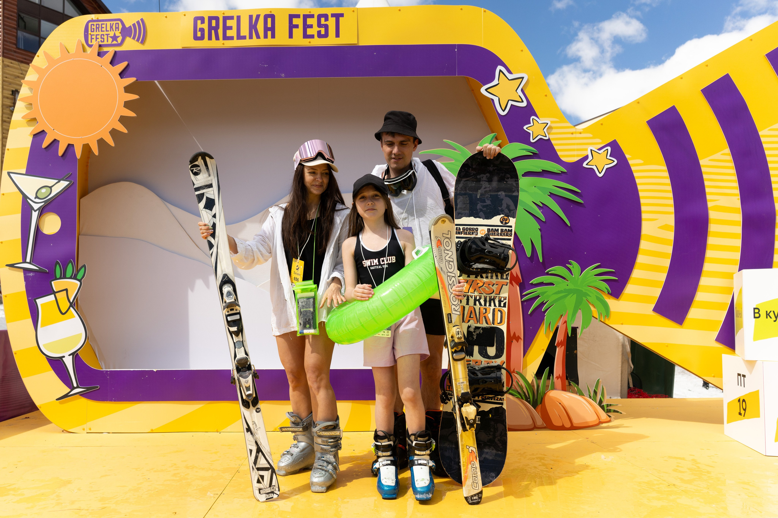 Грелка 20.04.24. Анастасия Паршукова — фотограф Шерегеш Новосибирск