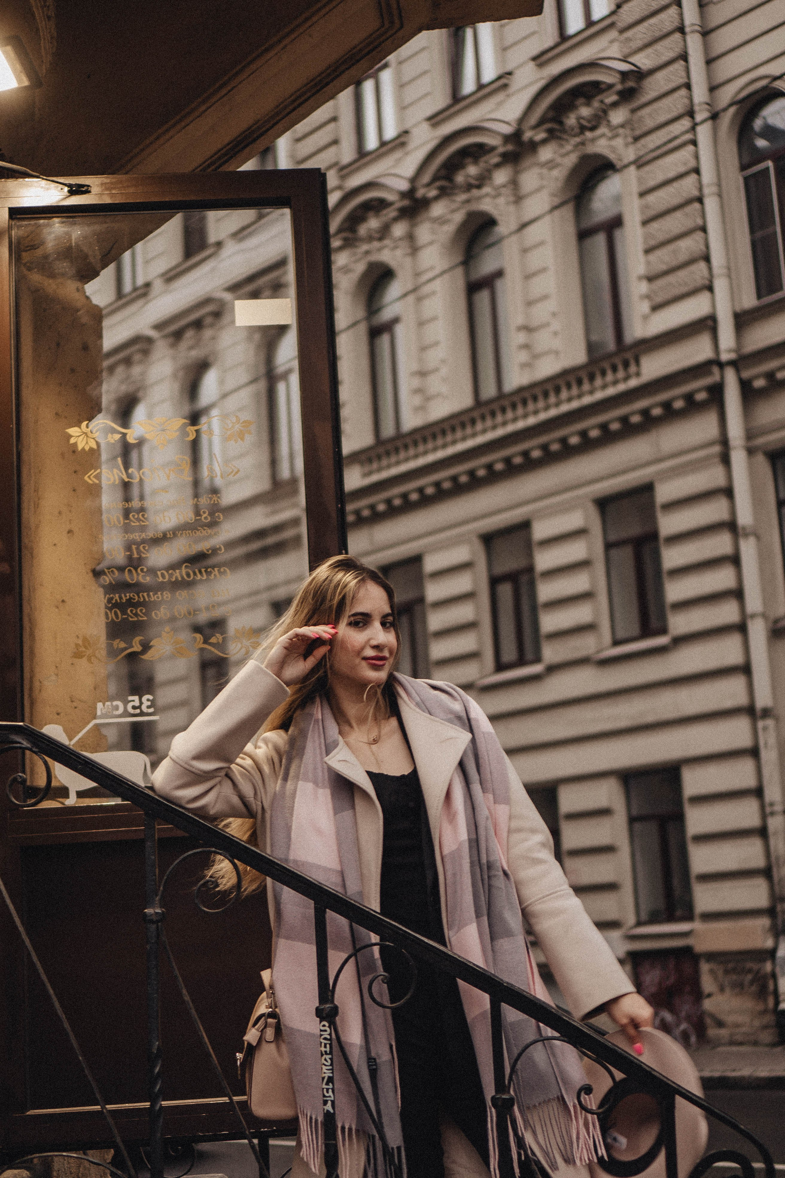 Осенняя. Профессиональный фотограф, Санкт-Петербург — Виктория Богомолова