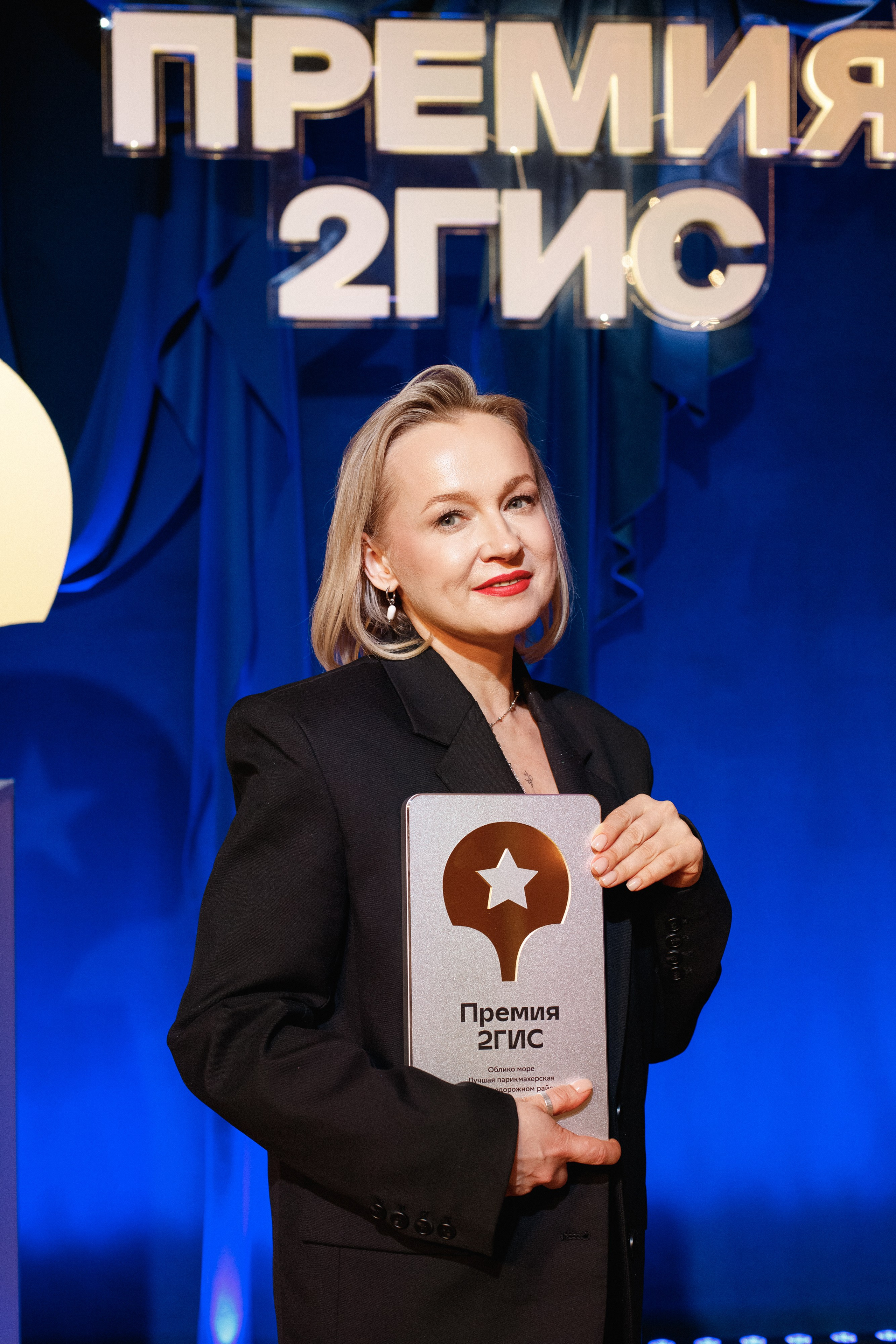 ПРЕМИЯ 2ГИС 2025 [PART I]. СВОИ. ФОТООТЧЕТЫ-СОБЫТИЯ-МЕСТА