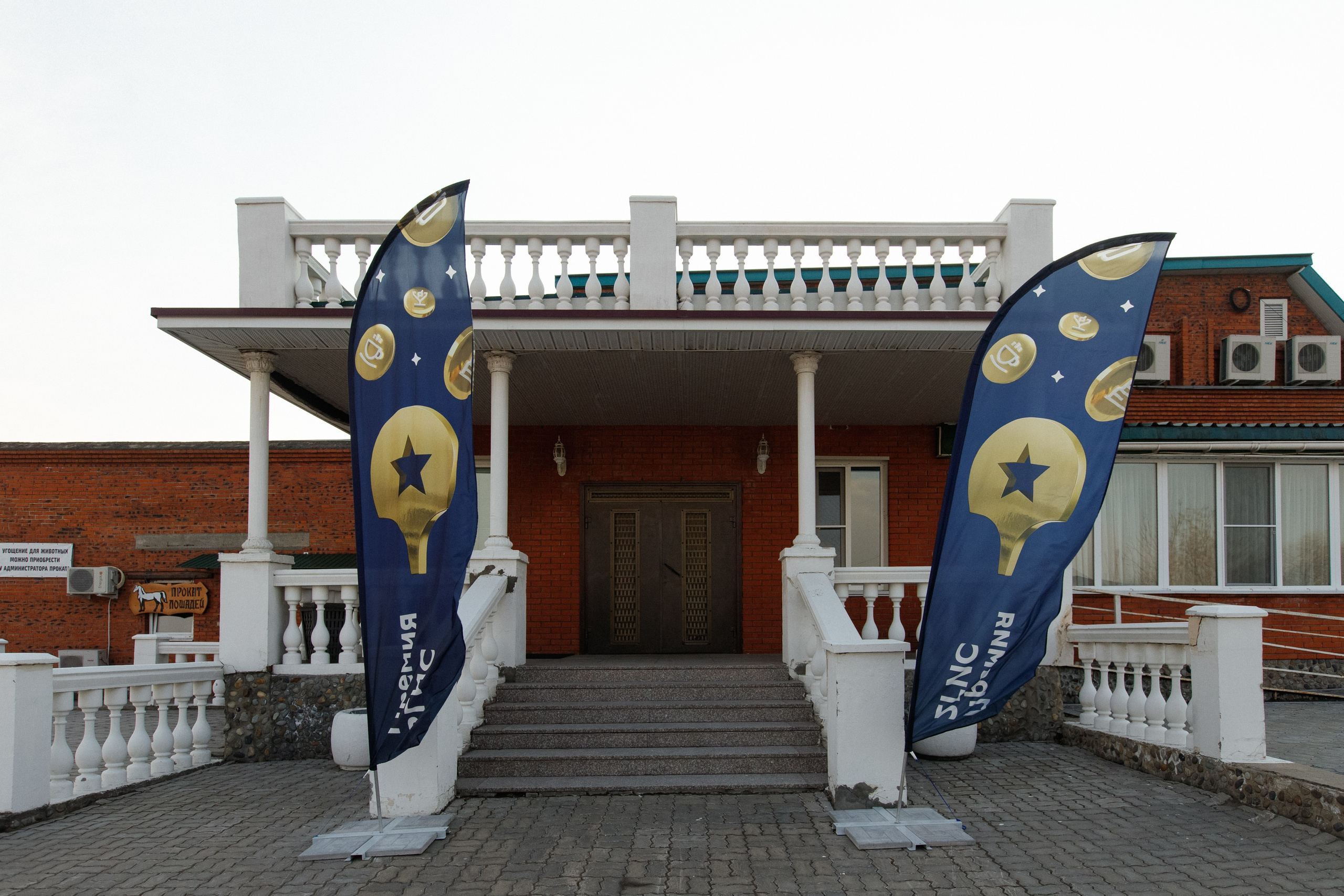 ПРЕМИЯ 2ГИС 2025 [PART I]. СВОИ. ФОТООТЧЕТЫ-СОБЫТИЯ-МЕСТА