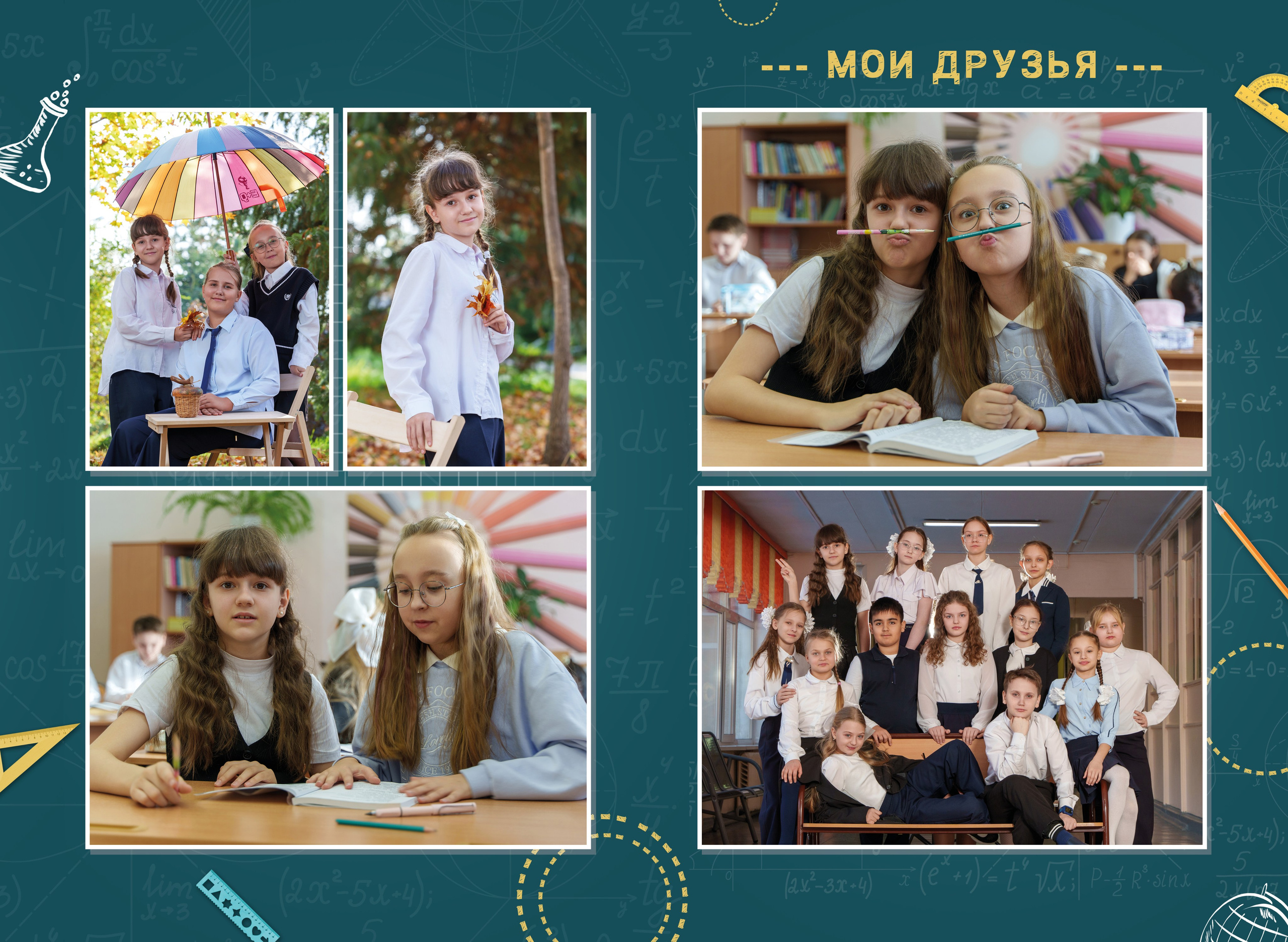 Выпускные Альбомы в школу Хабаровск. Школьный и семейный фотограф в Хабаровске Татьяна Ассаулова