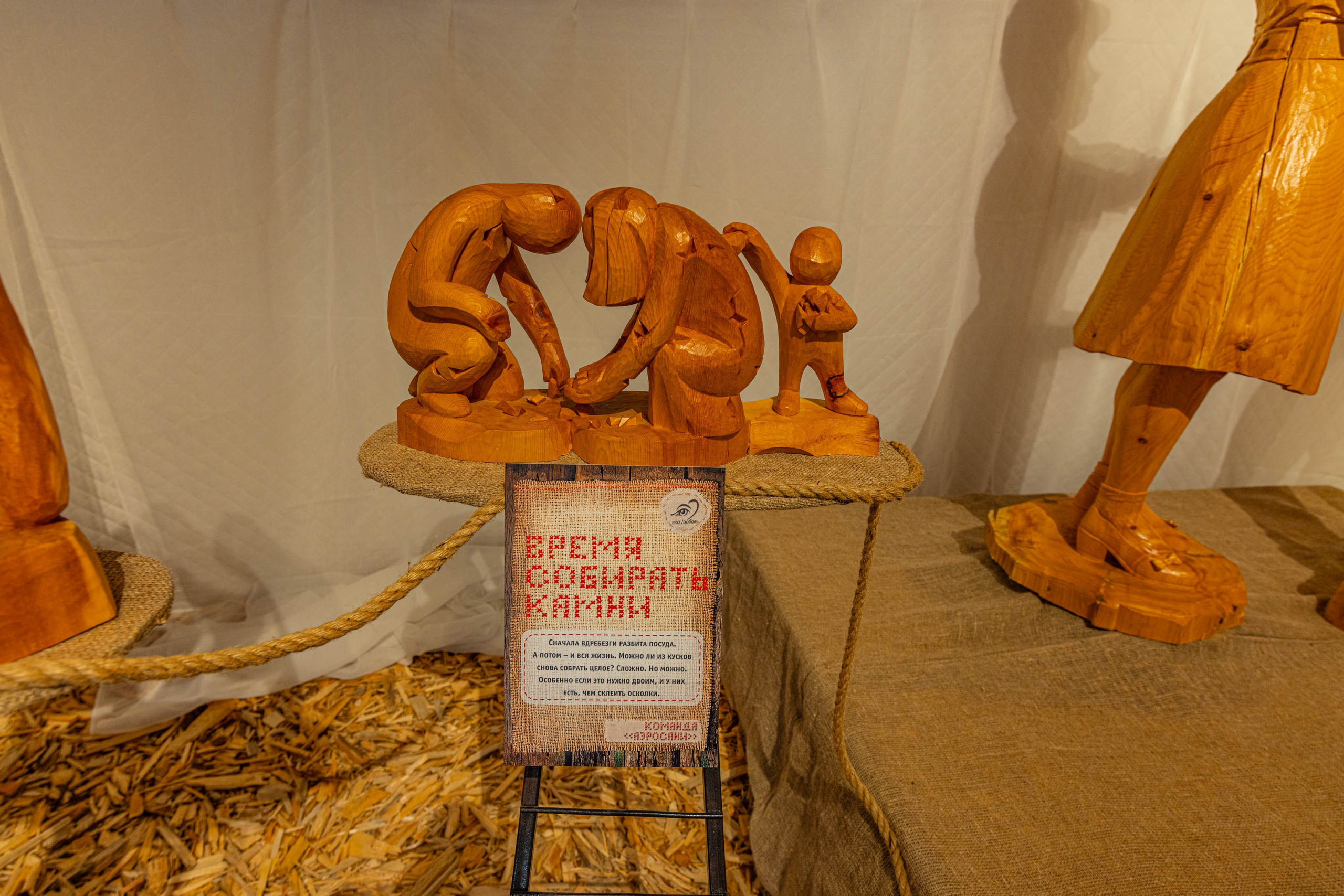 2025 07 Выставка «Про любовь» г. Сортавала. Фотографии