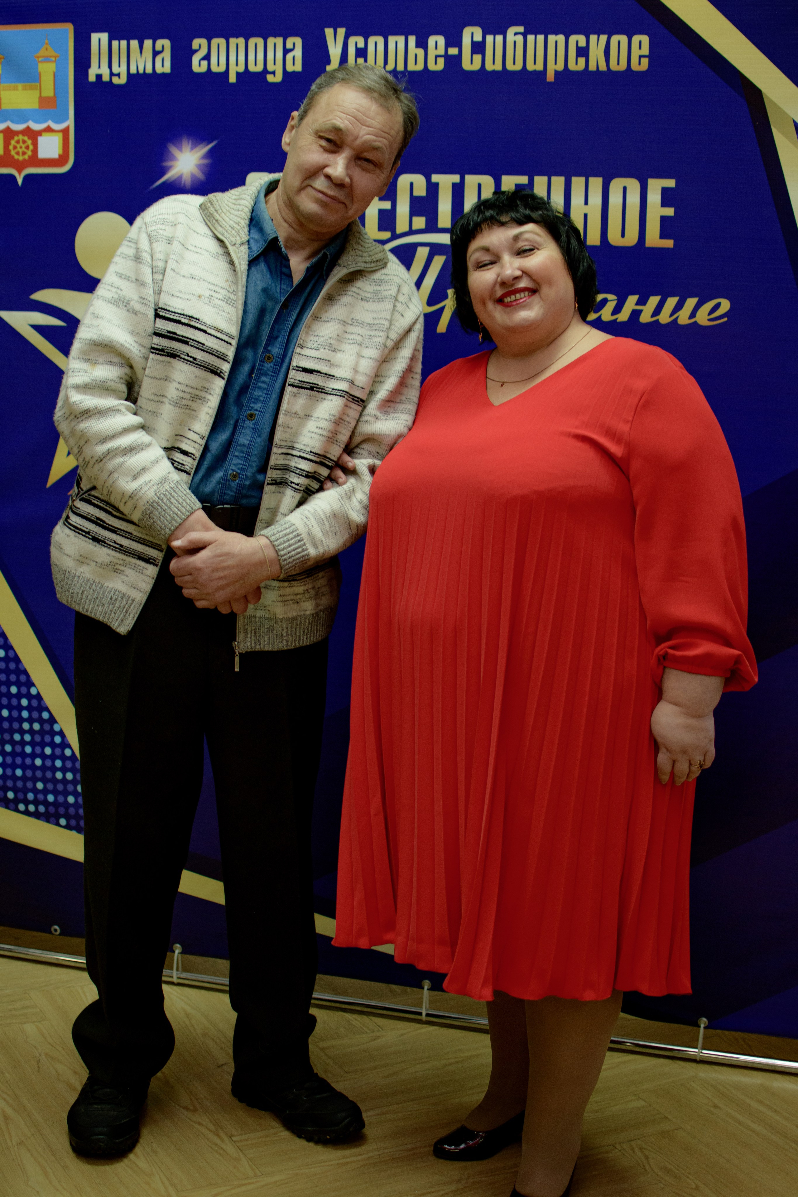 ОБЩЕСТВЕННОЕ ПРИЗНАНИЕ. Photokarish