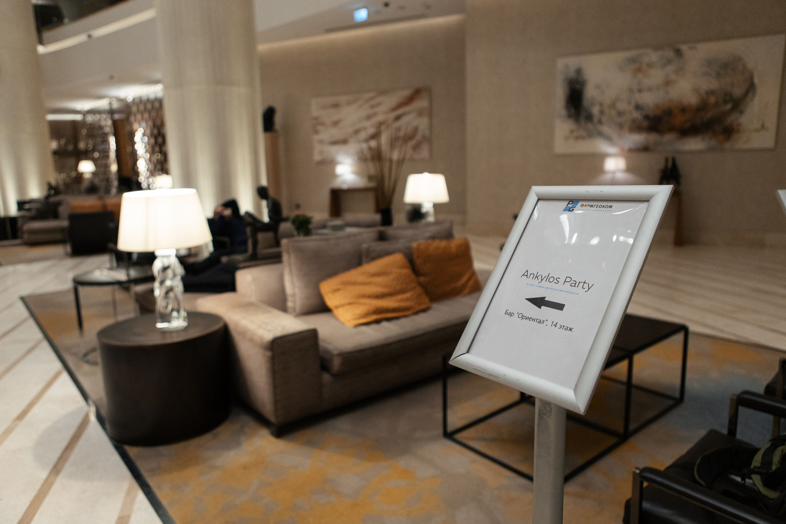 ANKYLOS PARTY. Фотограф Анна Луценко Москва